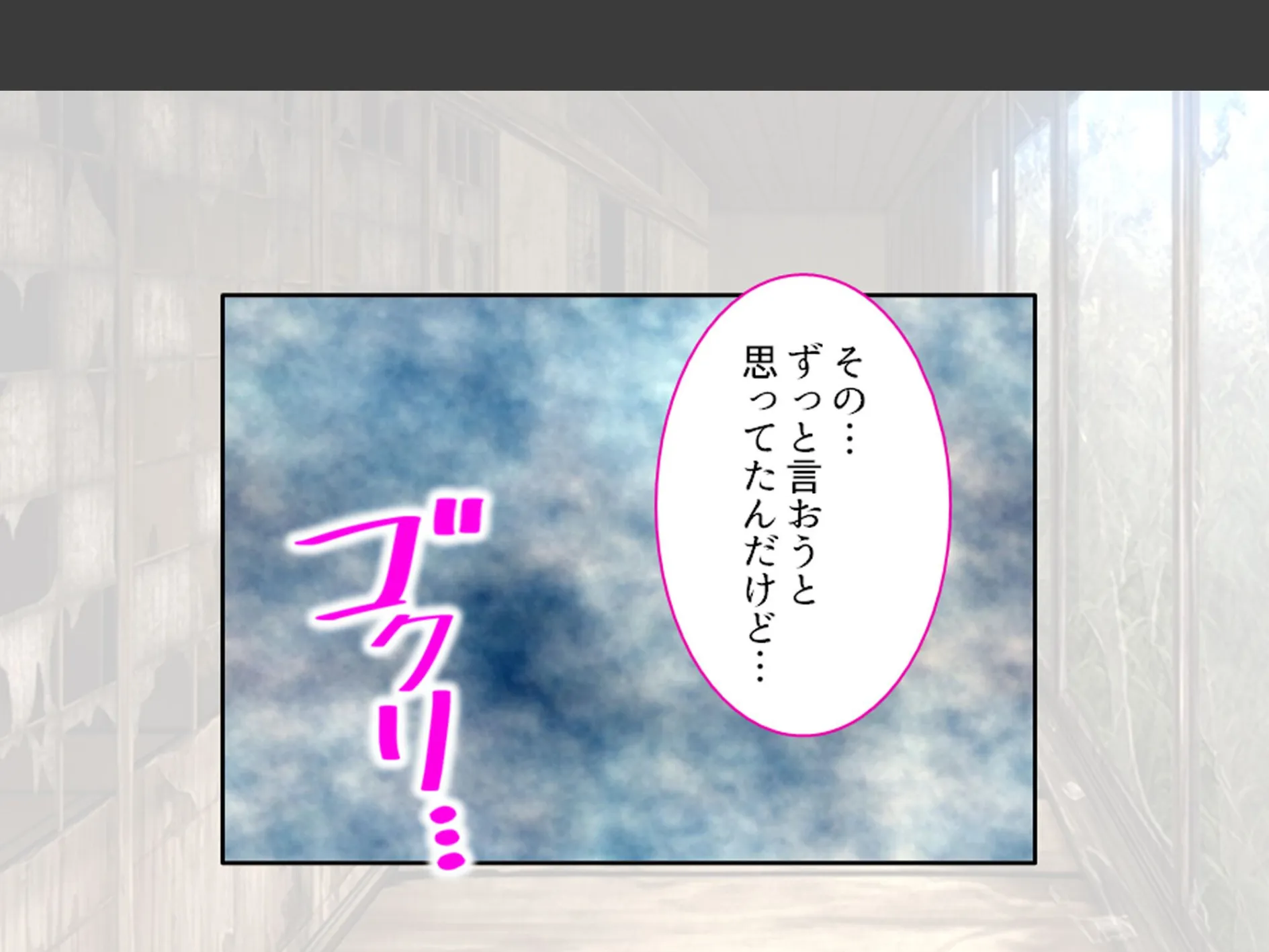 おじさん犬になりなよ♪ 〜無邪気な笑顔でエッチなお世話！幸せ飼い犬生活！〜 第7巻 7ページ
