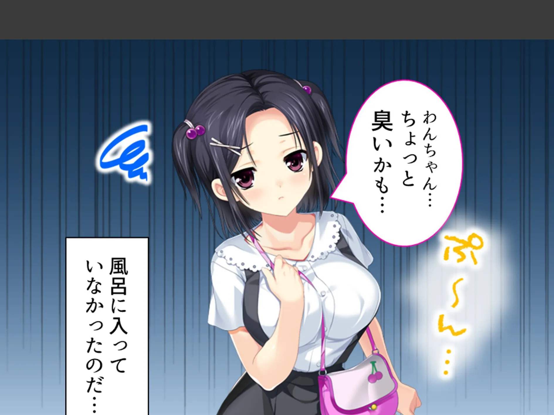 おじさん犬になりなよ♪ 〜無邪気な笑顔でエッチなお世話！幸せ飼い犬生活！〜 第7巻 8ページ