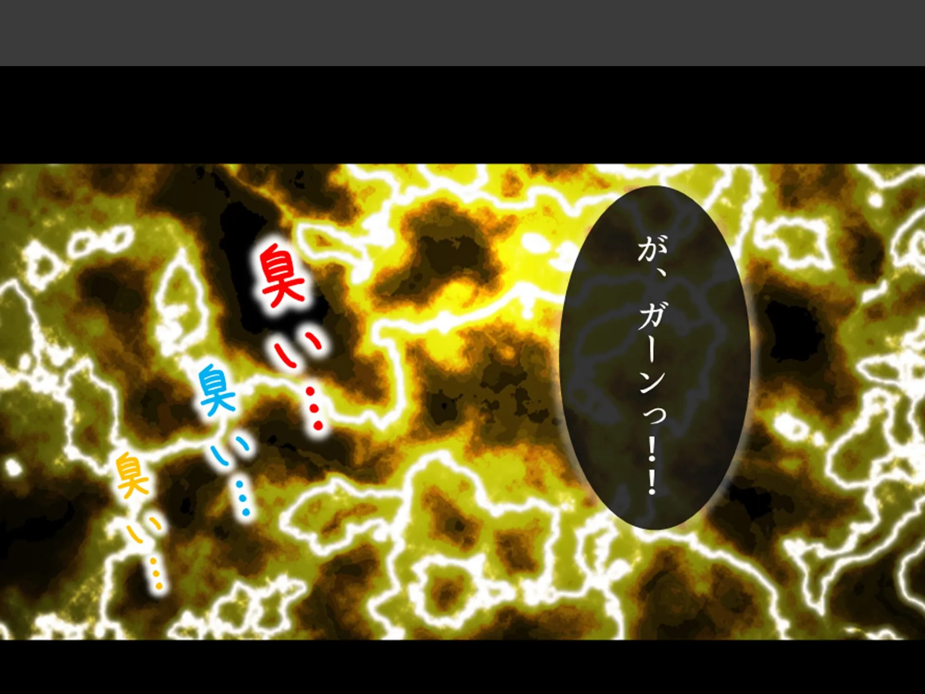 おじさん犬になりなよ♪ 〜無邪気な笑顔でエッチなお世話！幸せ飼い犬生活！〜 第7巻 9ページ