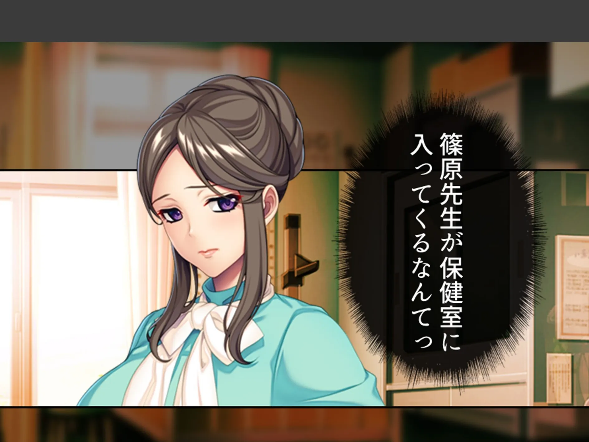 スリル満点!ギリギリ攻めて校内エッチ 〜俺の恋人は教え子です〜 (単話) 第6話 5ページ