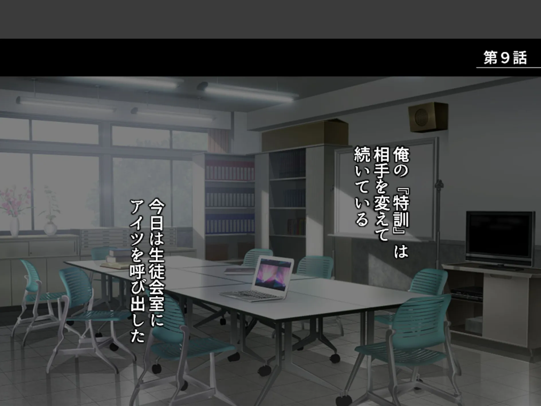 股がけ！NTR学園 〜彼氏持ち女生徒ヤリ放題〜 （単話） 第9話 3ページ