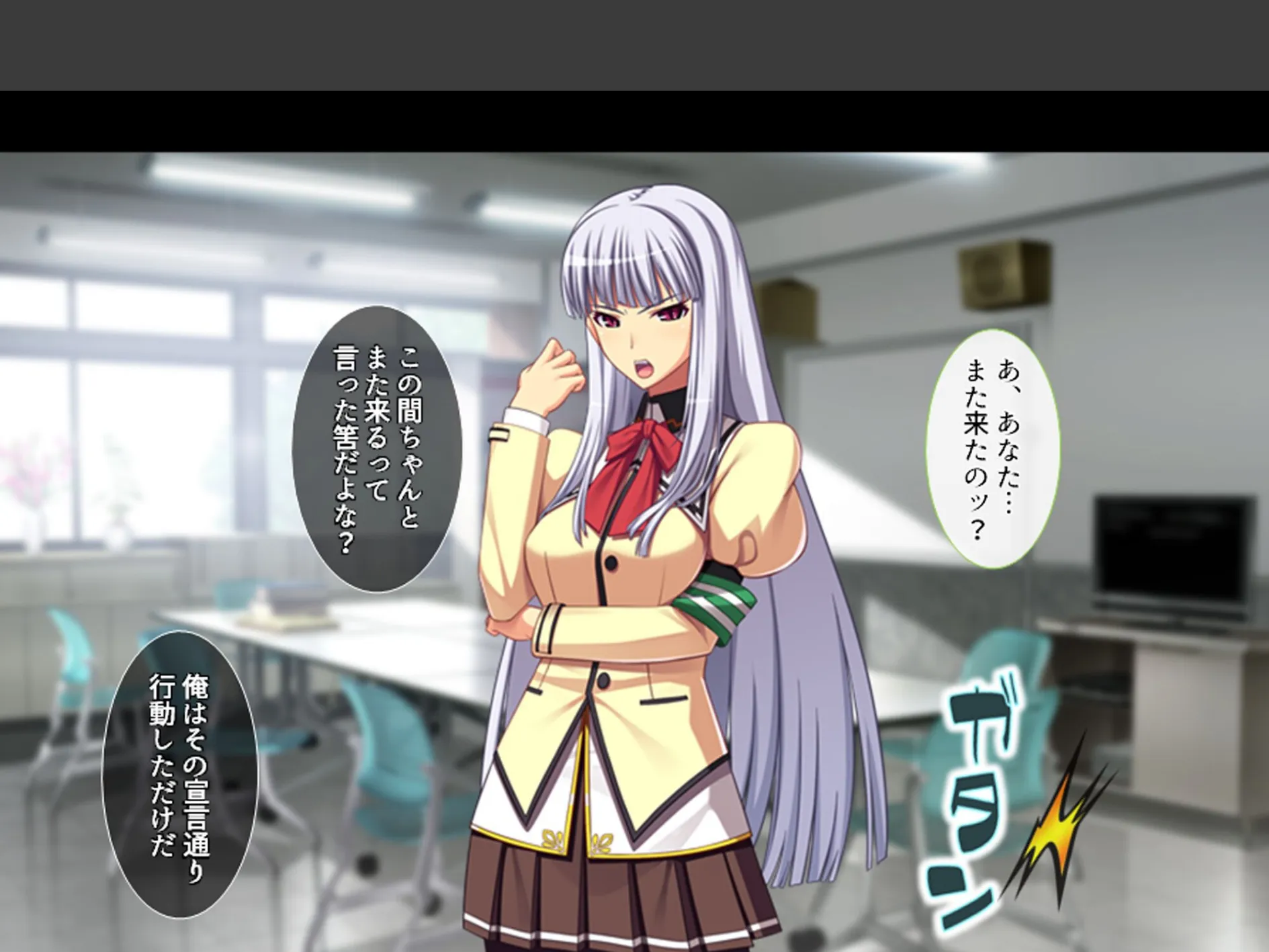 股がけ！NTR学園 〜彼氏持ち女生徒ヤリ放題〜 （単話） 第9話 4ページ