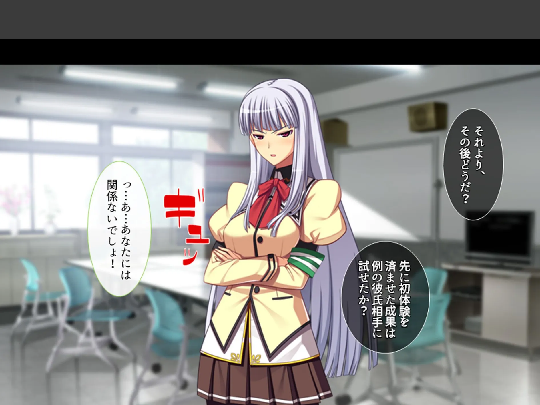 股がけ！NTR学園 〜彼氏持ち女生徒ヤリ放題〜 （単話） 第9話 5ページ