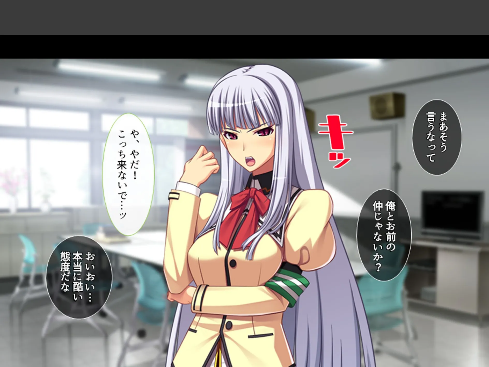 股がけ！NTR学園 〜彼氏持ち女生徒ヤリ放題〜 （単話） 第9話 6ページ