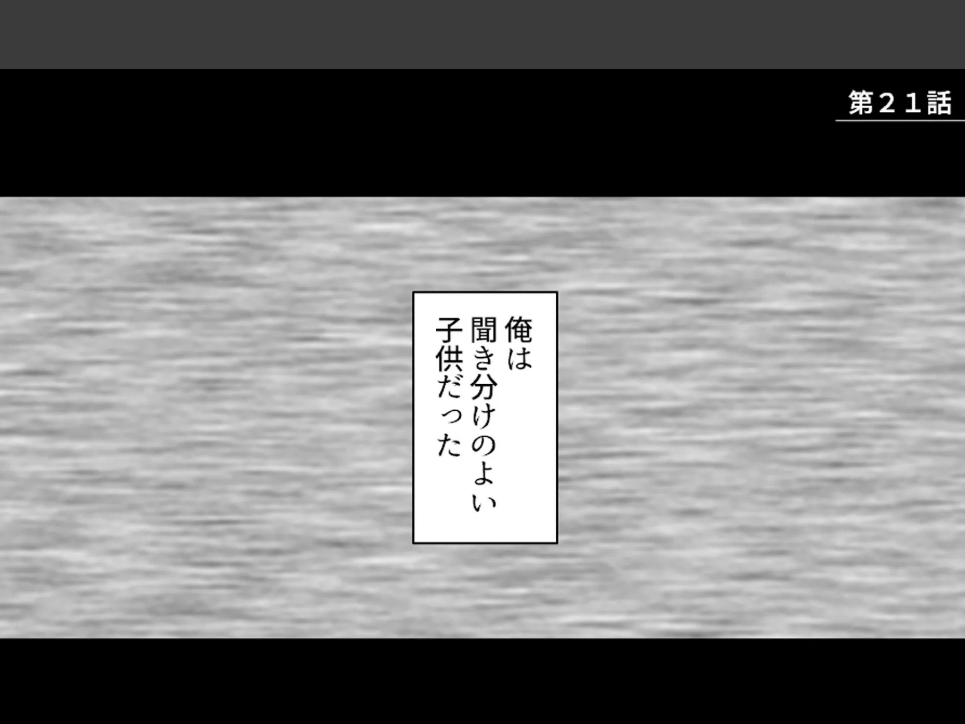 おじさん犬になりなよ♪ 〜無邪気な笑顔でエッチなお世話!幸せ飼い犬生活!〜 (単話) 第21話 3ページ