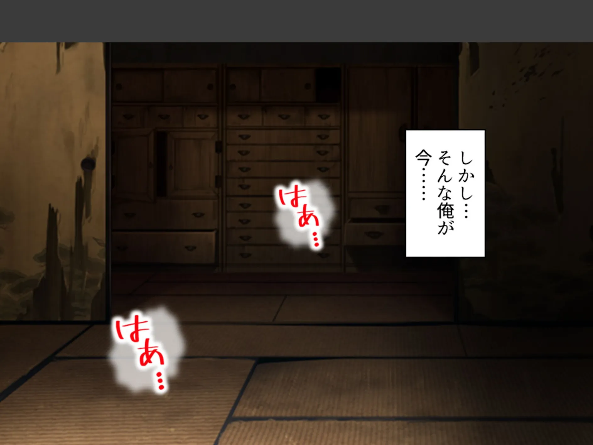 おじさん犬になりなよ♪ 〜無邪気な笑顔でエッチなお世話!幸せ飼い犬生活!〜 (単話) 第21話 5ページ