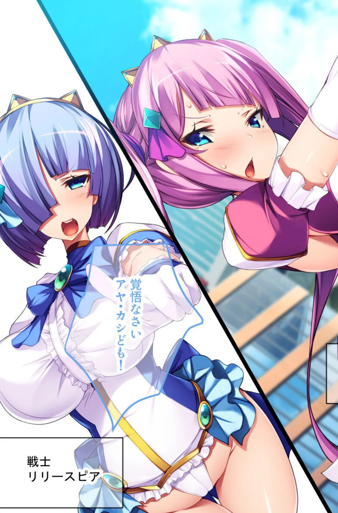 ご主人様はぶっとい種付け触手様 〜孕んで産んでの無限ループ〜【CG集コレクション】 モザイク版 7ページ