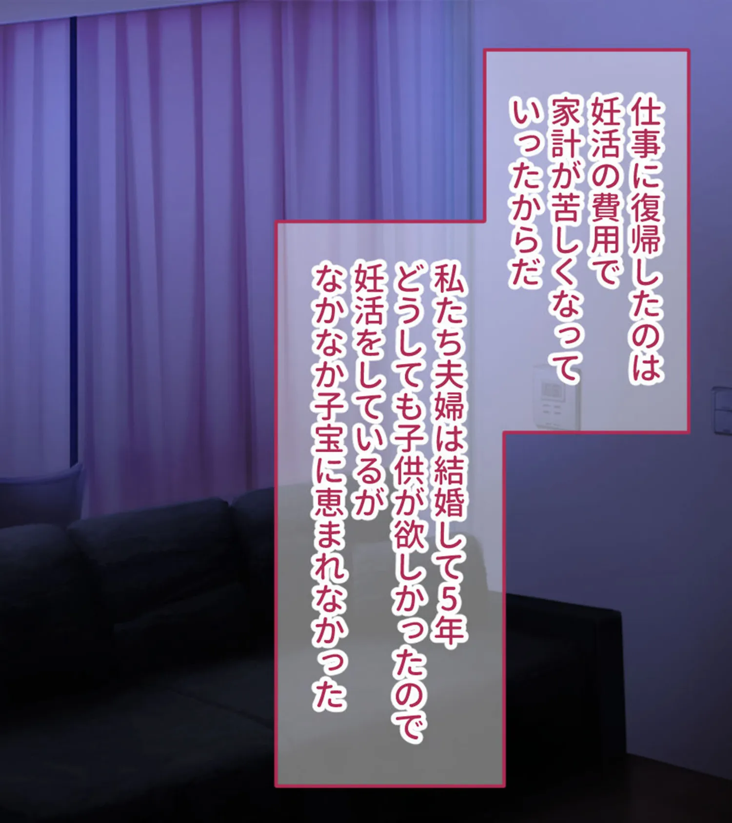 爆乳ヘルパーさんのドスケベ訪問介護 〜Hなサービスはいかがですか？〜 モザイク版 4ページ