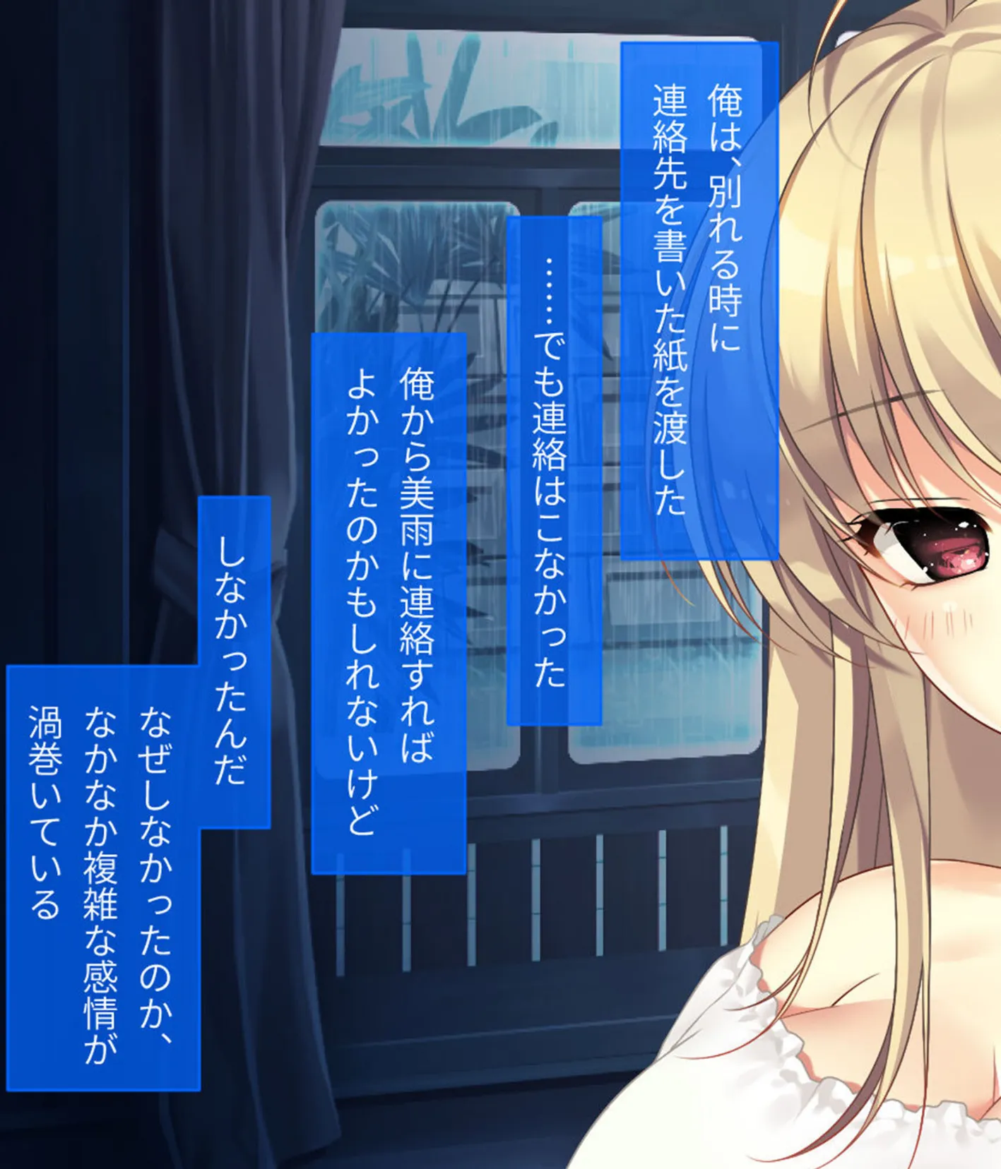 ムチムチだからムクムクした CGノベル版 モザイク版 第四話 〜恋人(仮)は美雨ちゃん!ぬるドキHで全員俺のお嫁さん♪〜 11ページ