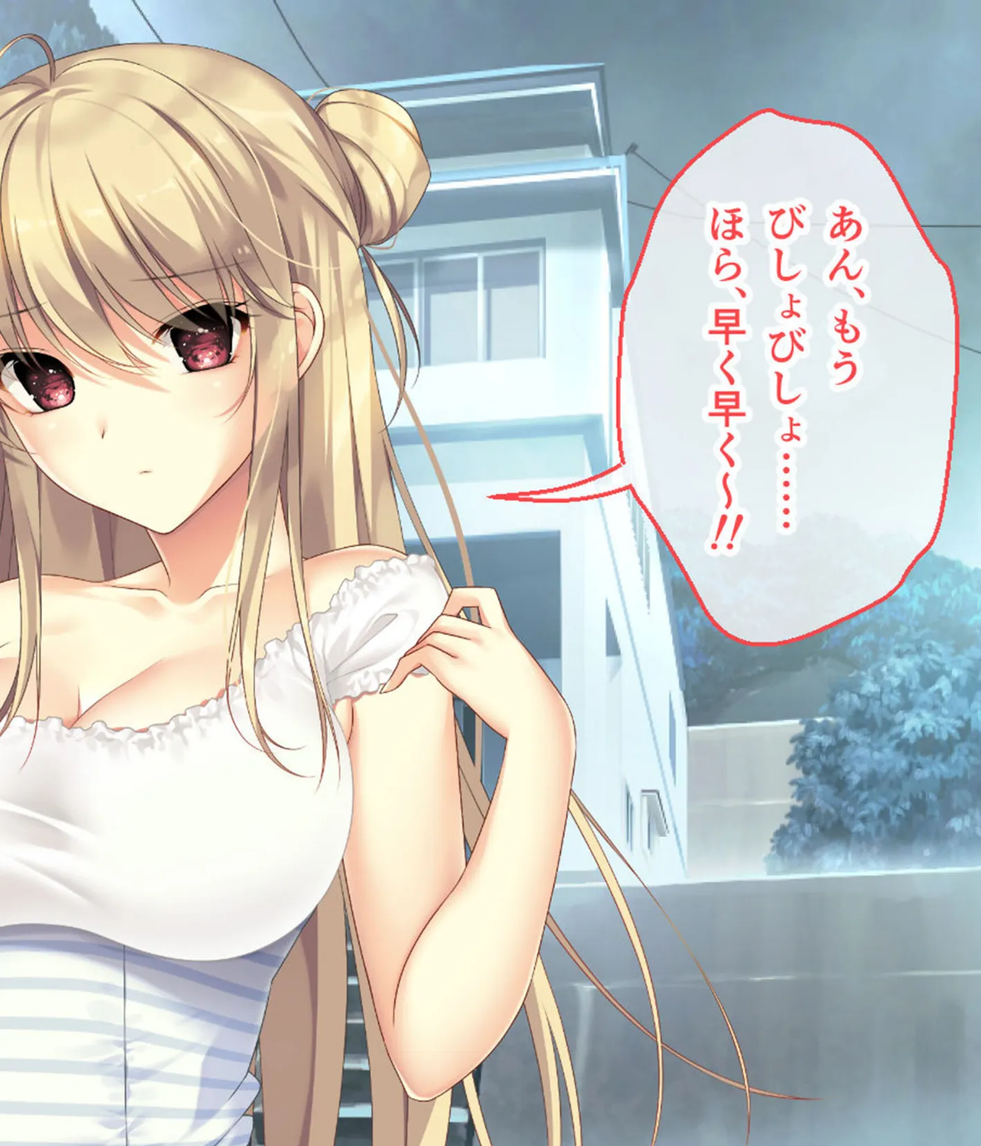 ムチムチだからムクムクした CGノベル版 モザイク版 第四話 〜恋人(仮)は美雨ちゃん!ぬるドキHで全員俺のお嫁さん♪〜 4ページ