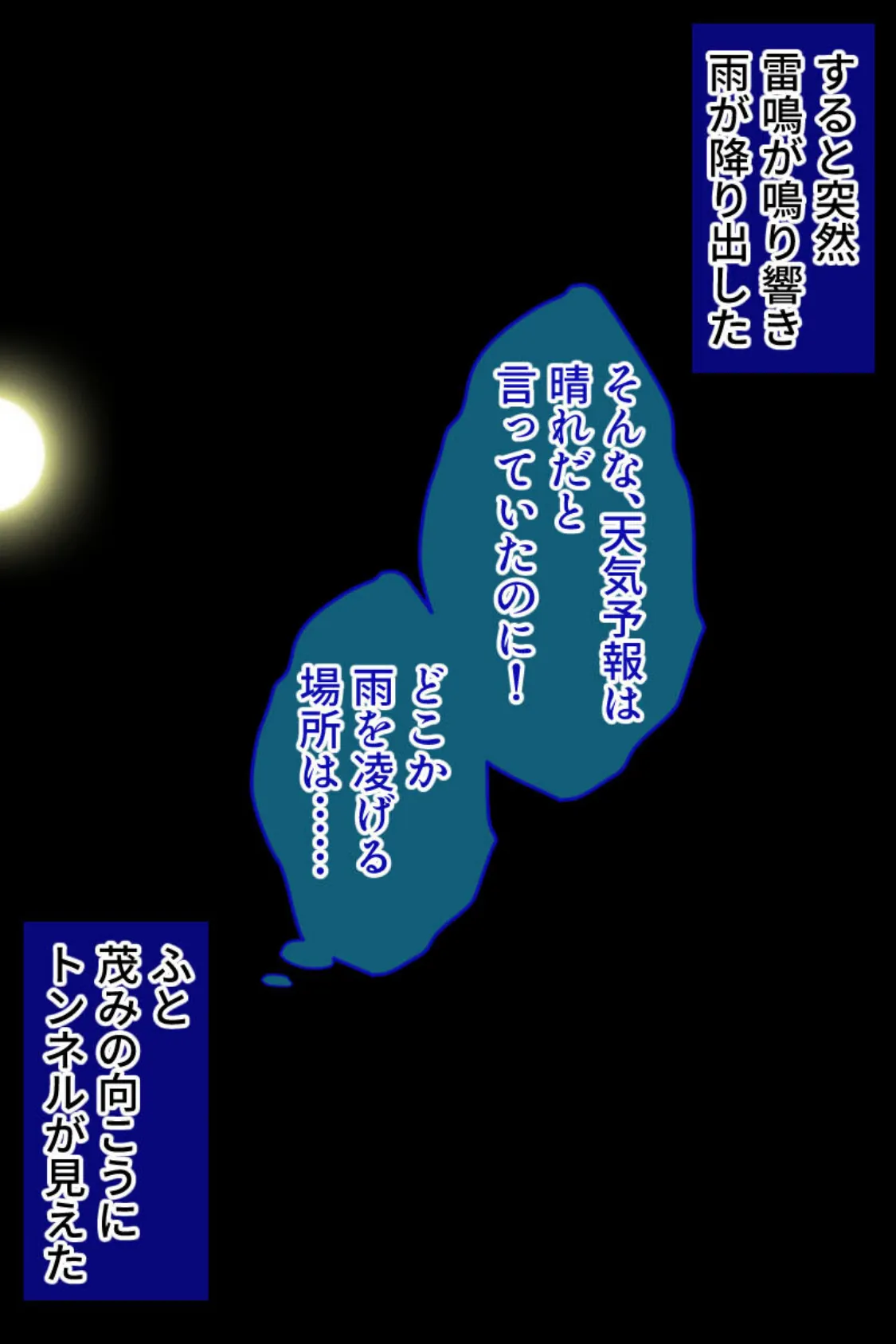 男の娘列島 〜もう君たちでしか勃てないカラダになっちゃったよ♂〜 【CG集コレクション】 モザイク版 6ページ