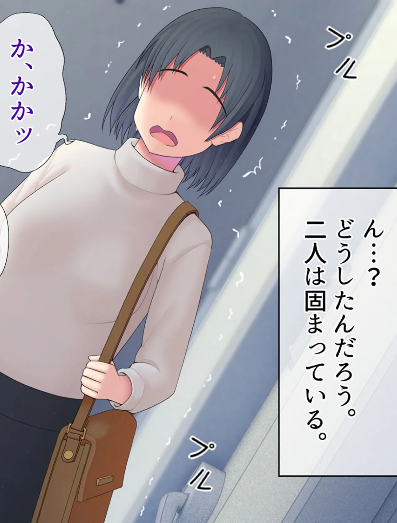 宗教勧誘に来た親子を●●して娘に… モザイク版 10ページ