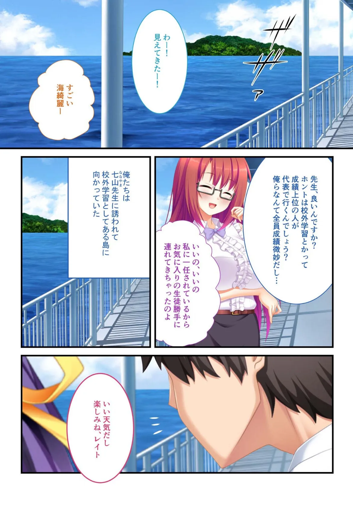 極限アクメで●●囚われ堕ち 〜SEX漬けで愛されたいの〜【超合本シリーズ】 モザイク版 5ページ