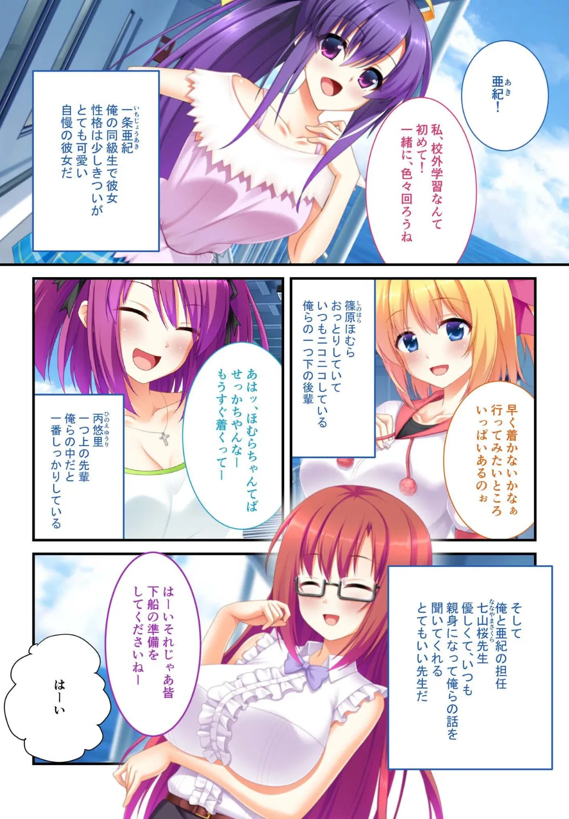 極限アクメで●●囚われ堕ち 〜SEX漬けで愛されたいの〜【超合本シリーズ】 モザイク版 6ページ