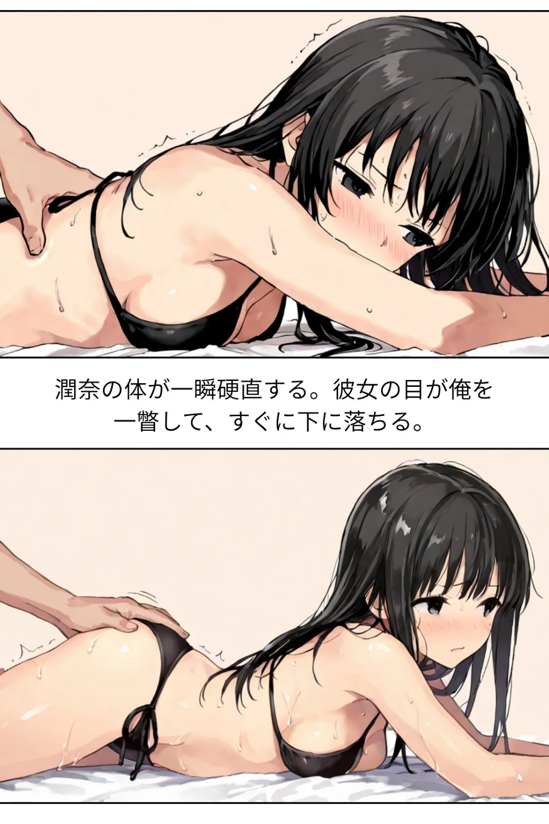 グラドルアイドルAV転身〜イメージビデオ撮影って聞いてきたのに【R指定】〜scene.03 3ページ