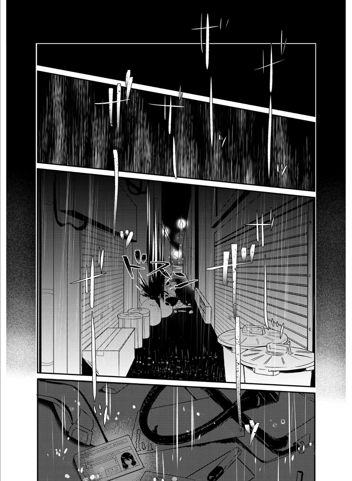 触手彼女 1＆2【得合本版】 モザイク版 8ページ