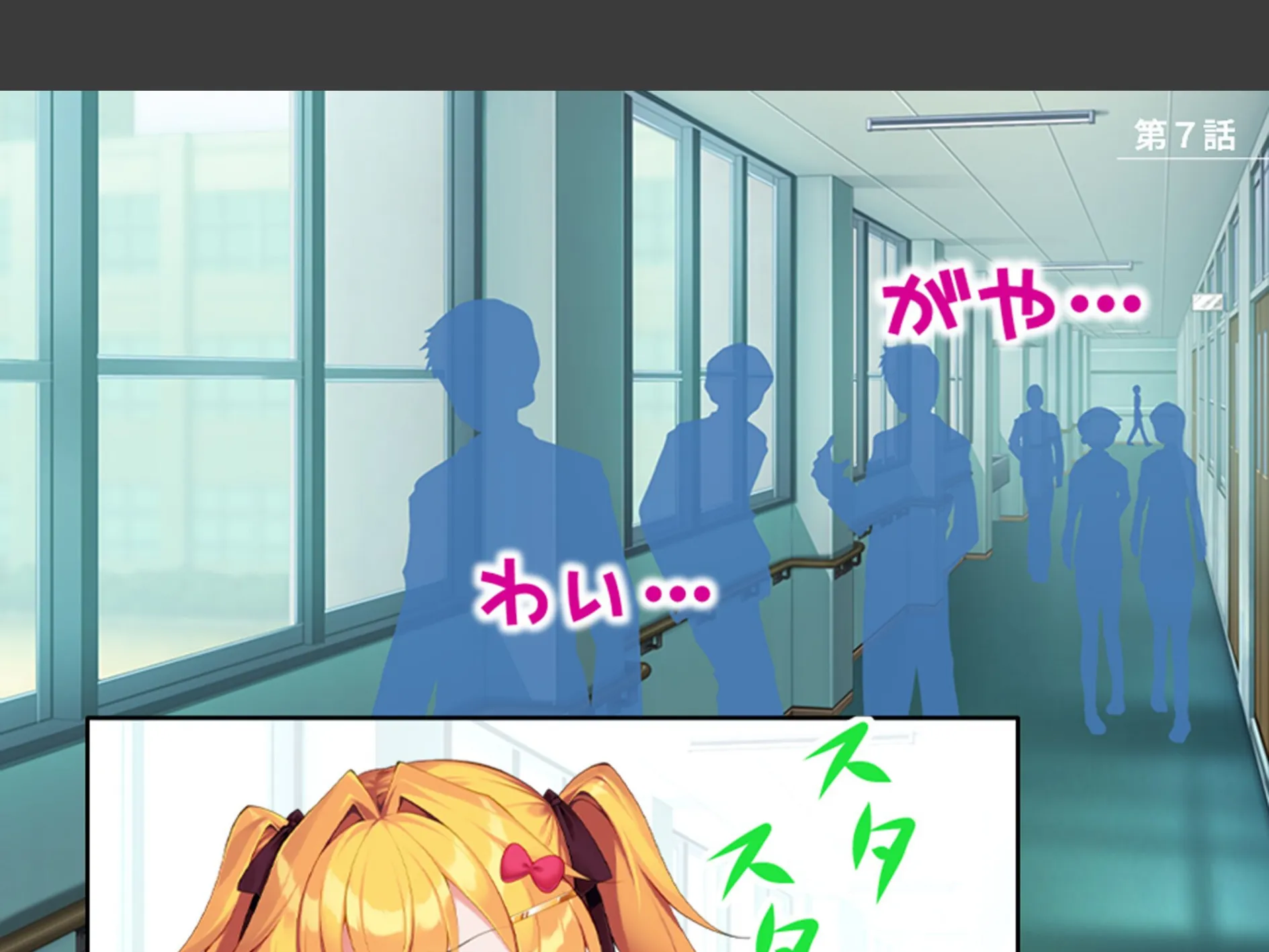 僕を見下すビッチに制裁を！ 〜カーストトップに屈服分からせエッチ〜 第3巻 3ページ