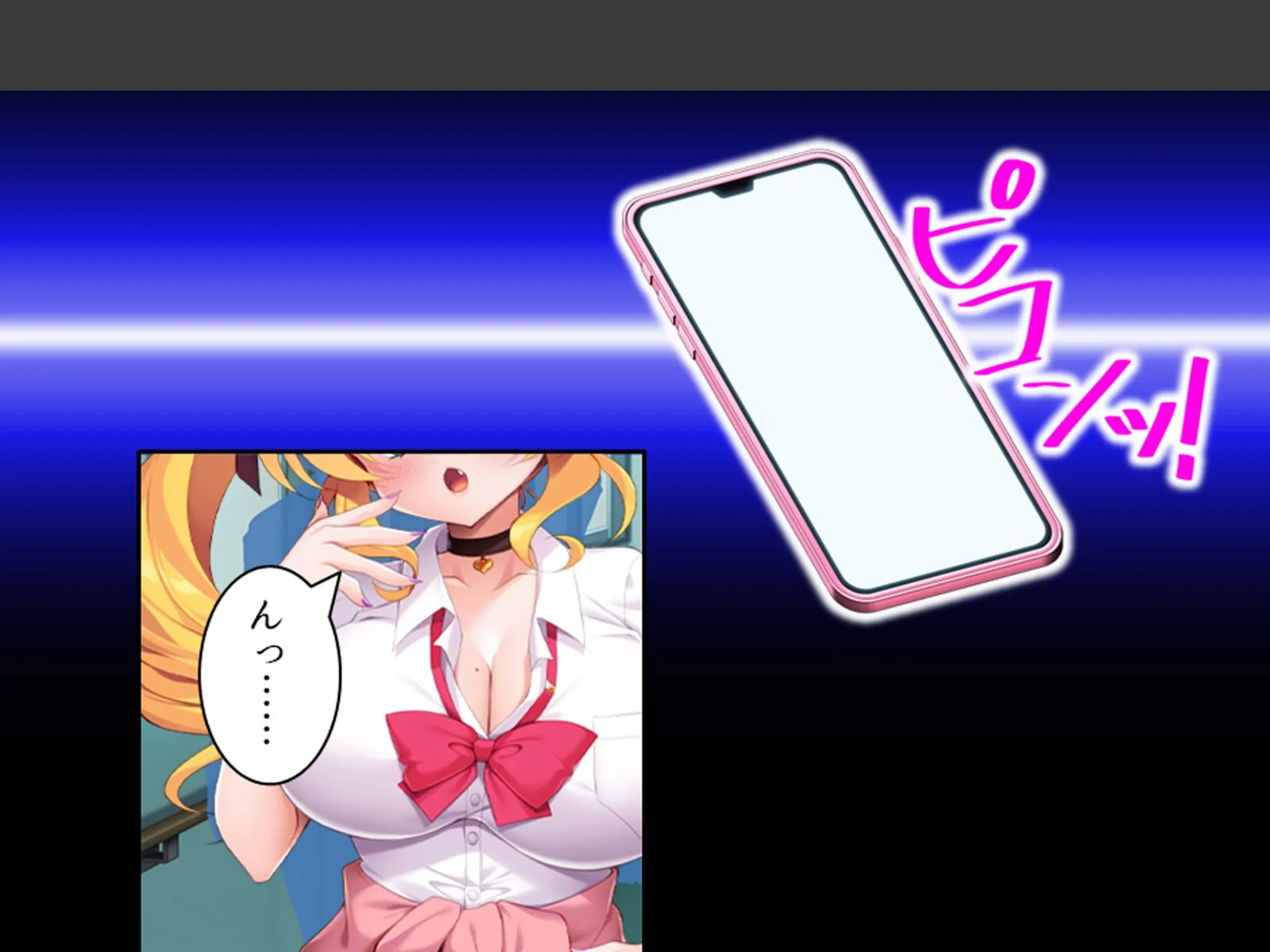 僕を見下すビッチに制裁を！ 〜カーストトップに屈服分からせエッチ〜 第3巻 4ページ