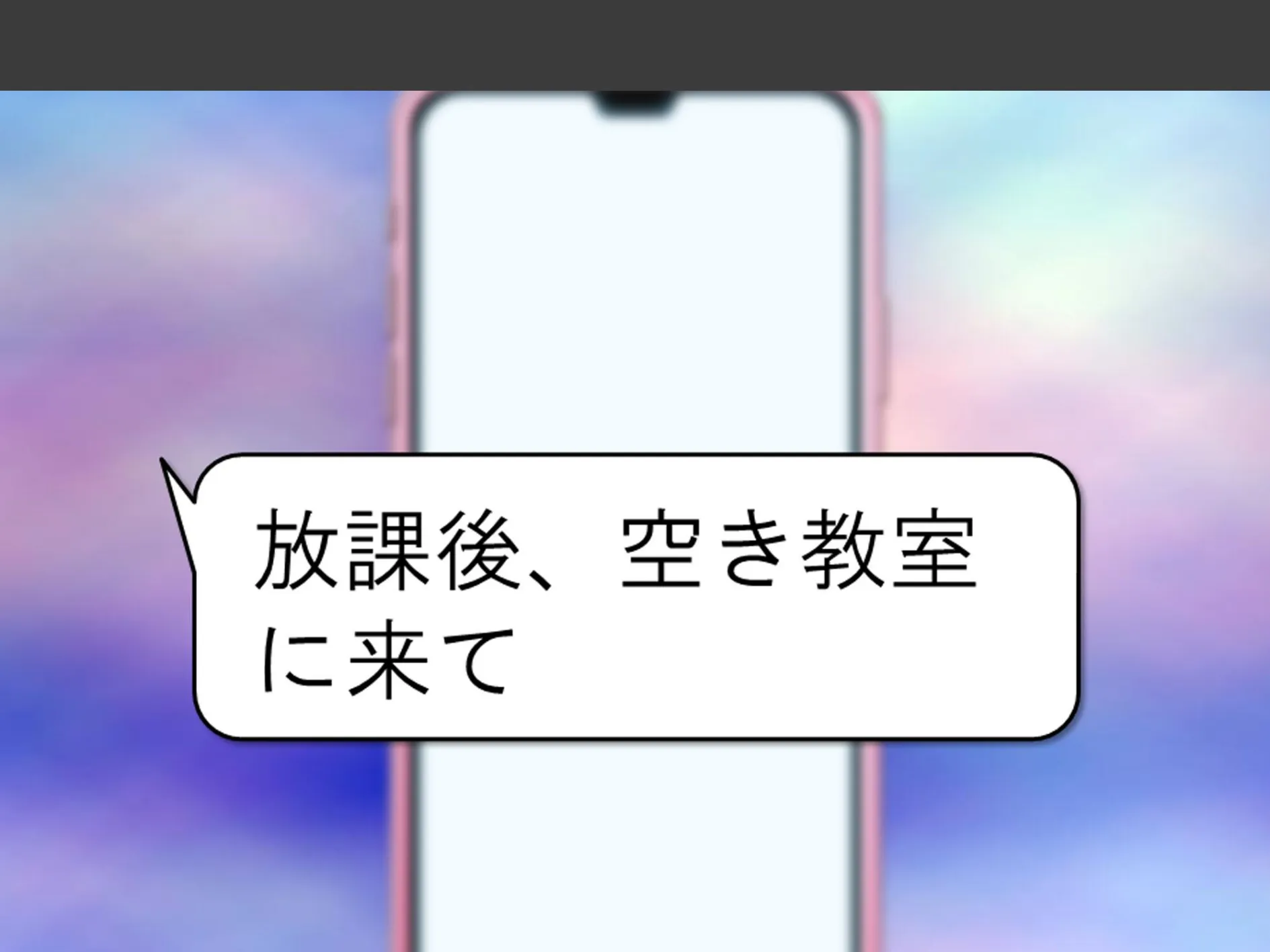 僕を見下すビッチに制裁を！ 〜カーストトップに屈服分からせエッチ〜 第3巻 5ページ