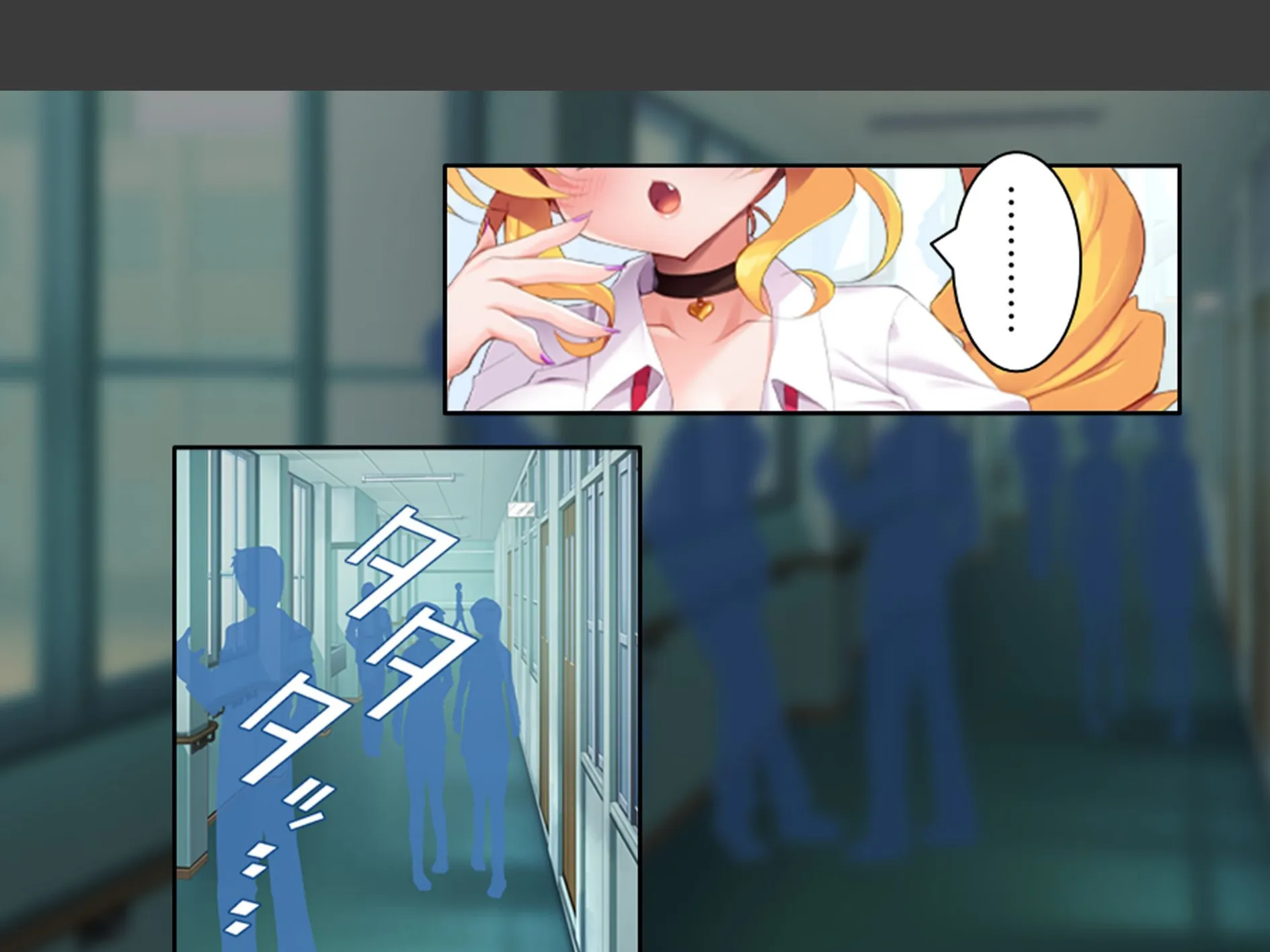 僕を見下すビッチに制裁を！ 〜カーストトップに屈服分からせエッチ〜 第3巻 6ページ