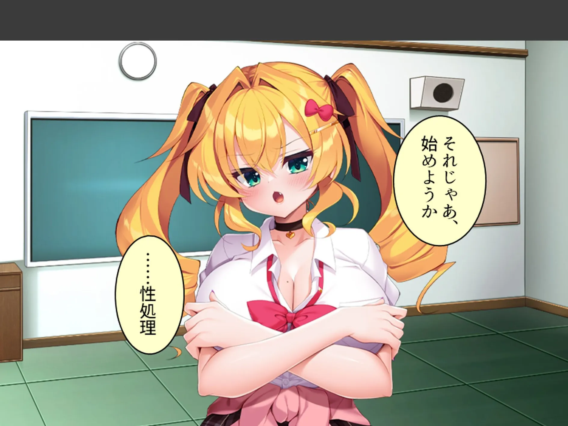 僕を見下すビッチに制裁を！ 〜カーストトップに屈服分からせエッチ〜 第3巻 9ページ