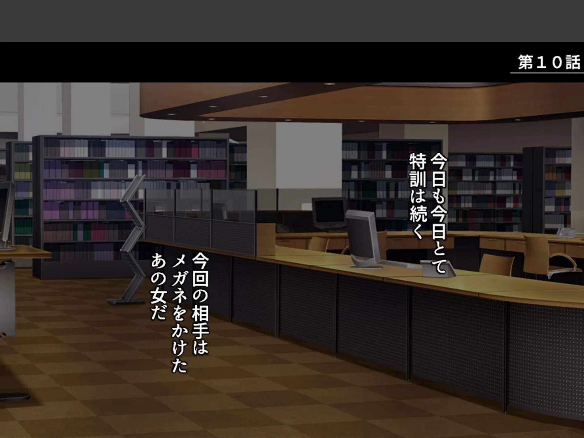 股がけ！NTR学園 〜彼氏持ち女生徒ヤリ放題〜 第4巻 3ページ
