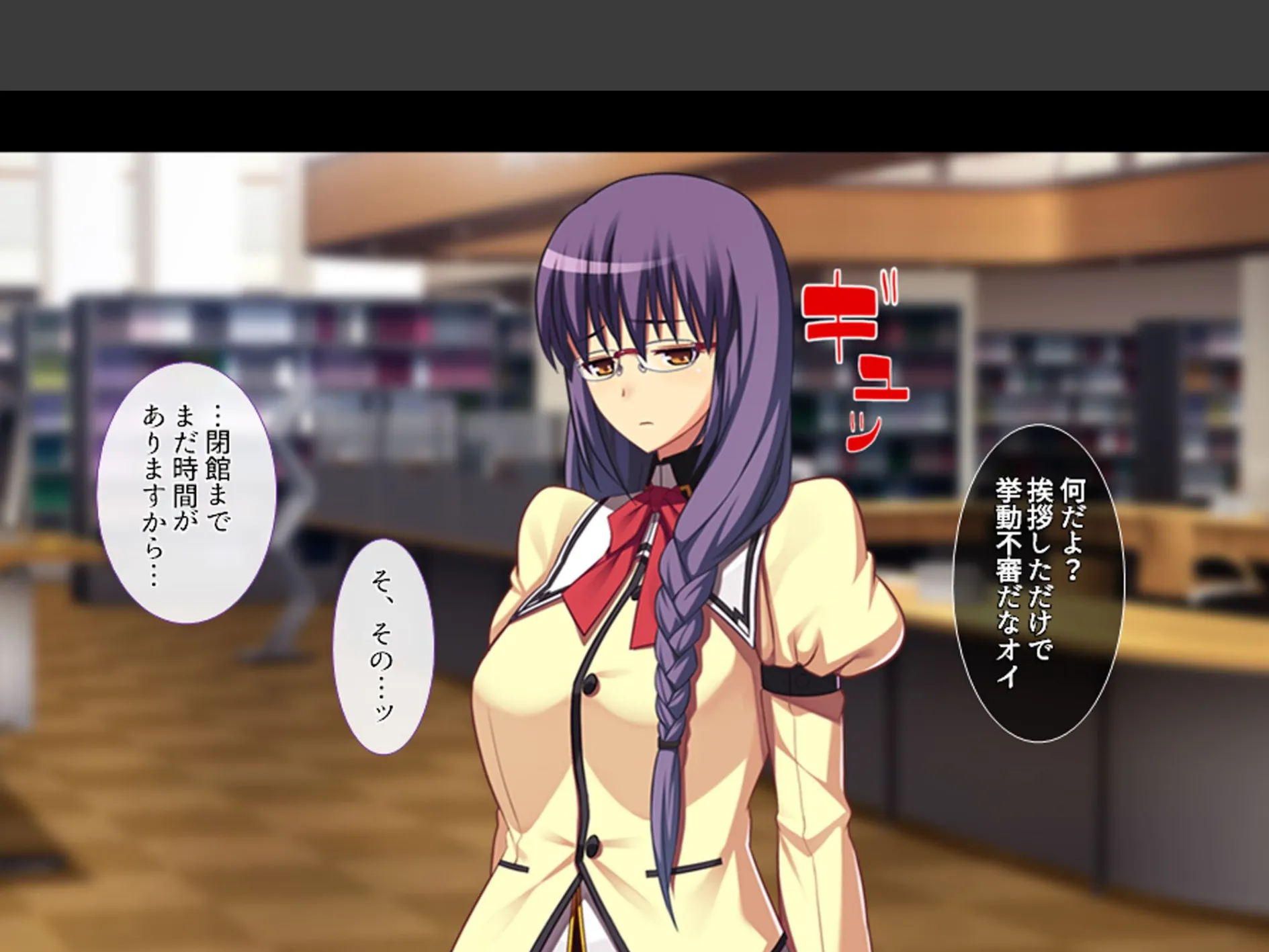 股がけ！NTR学園 〜彼氏持ち女生徒ヤリ放題〜 第4巻 5ページ