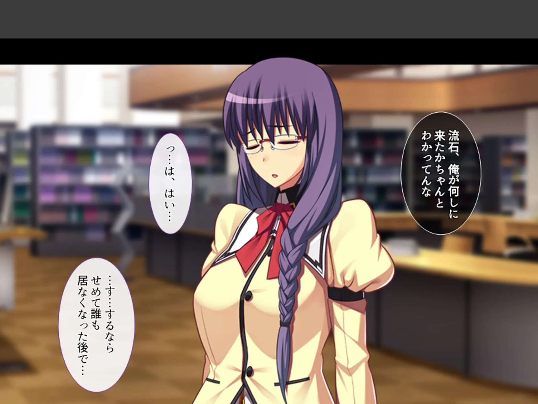 股がけ！NTR学園 〜彼氏持ち女生徒ヤリ放題〜 第4巻 6ページ