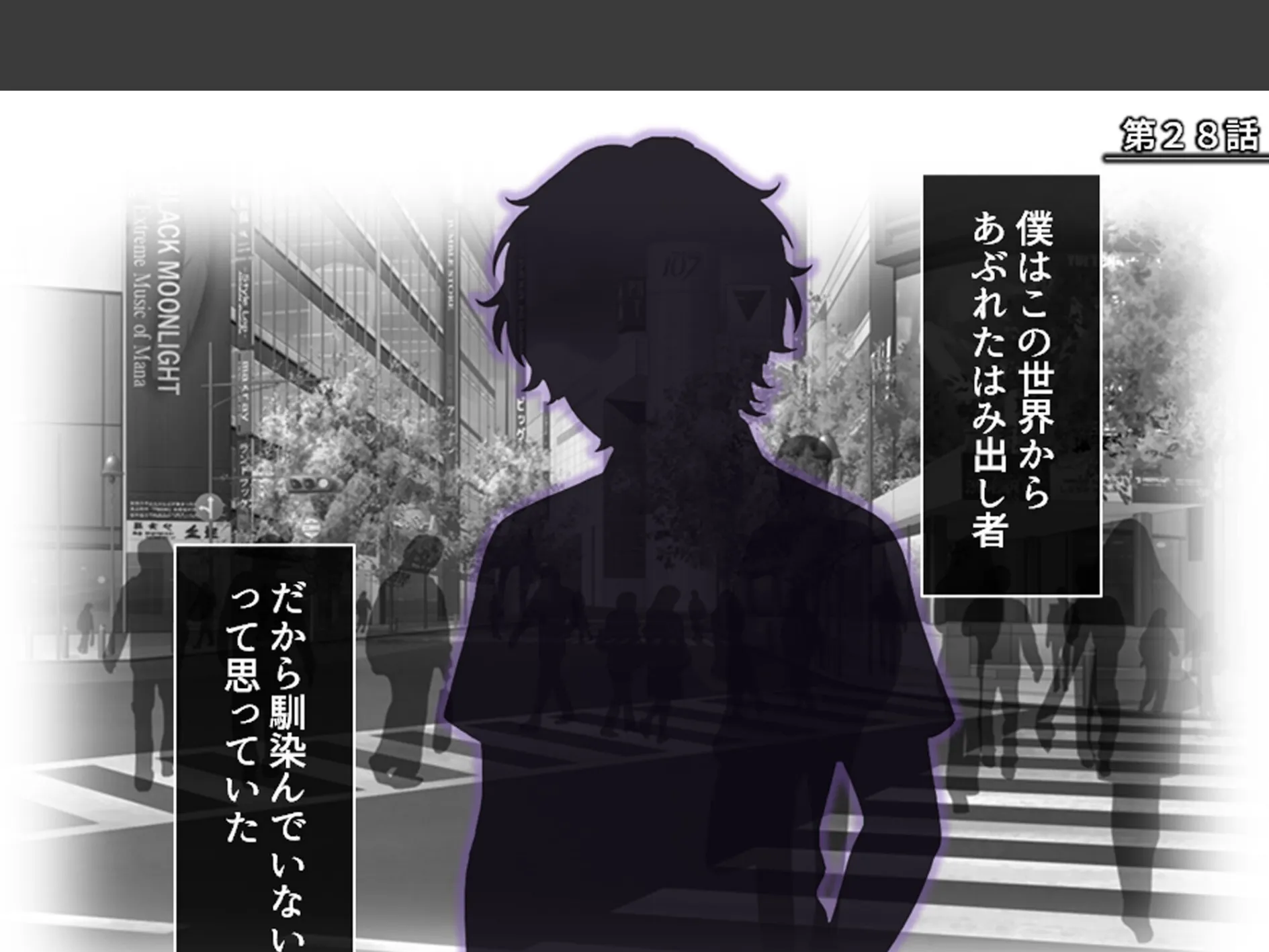 人を呪わば美女が出る！？ 〜破天荒女王と俺のラブ＆ディザスターライフ〜 第10巻 3ページ