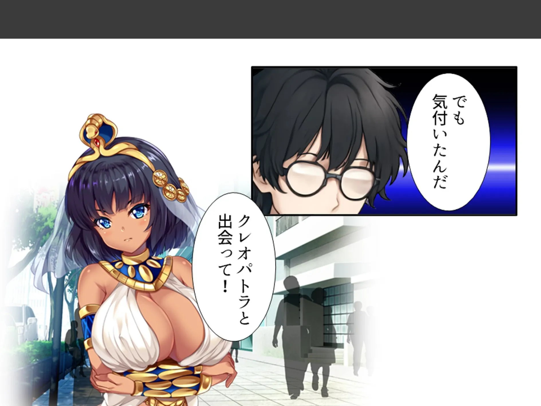 人を呪わば美女が出る！？ 〜破天荒女王と俺のラブ＆ディザスターライフ〜 第10巻 4ページ