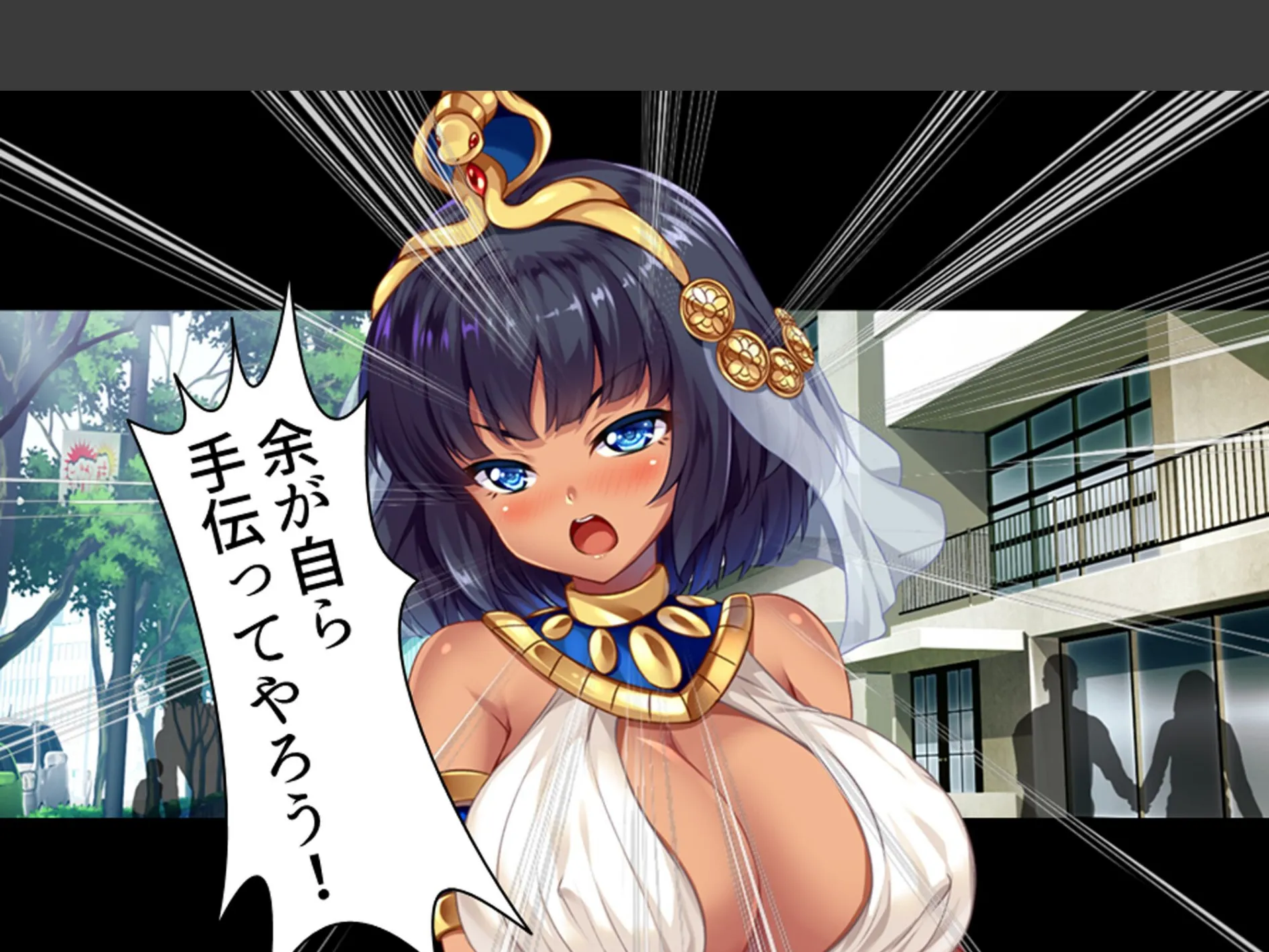 人を呪わば美女が出る！？ 〜破天荒女王と俺のラブ＆ディザスターライフ〜 第10巻 6ページ