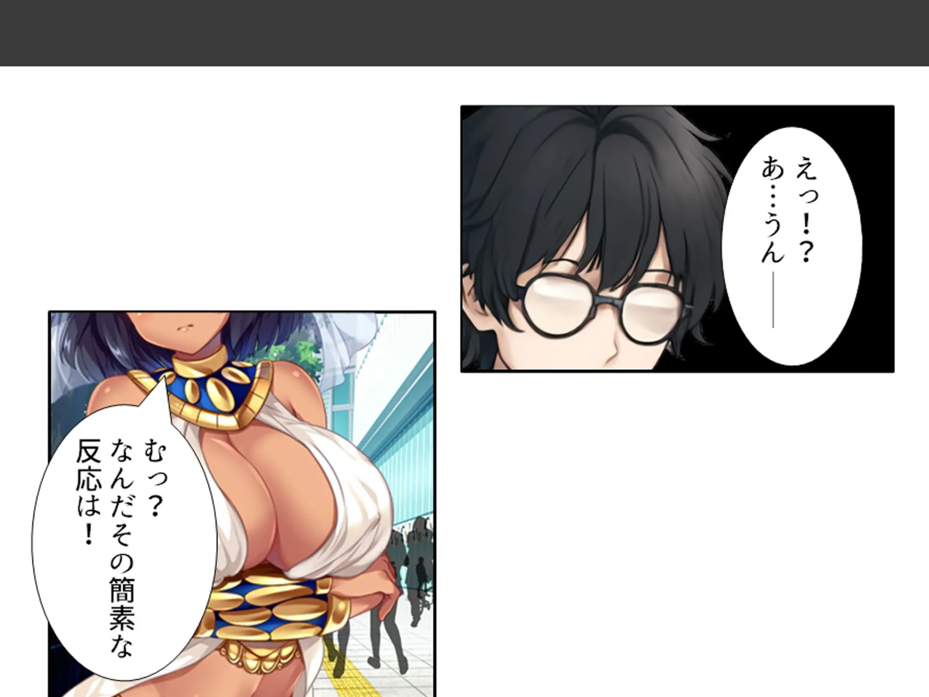 人を呪わば美女が出る！？ 〜破天荒女王と俺のラブ＆ディザスターライフ〜 第10巻 7ページ