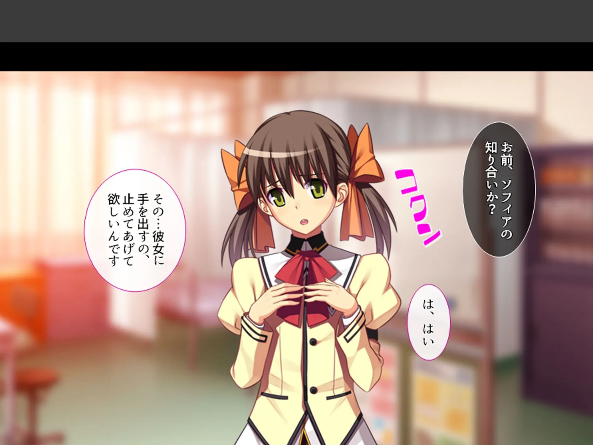 股がけ！NTR学園 〜彼氏持ち女生徒ヤリ放題〜 （単話） 第12話 6ページ