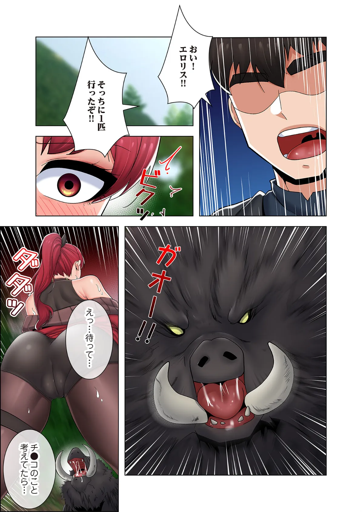 童貞俺氏、異世界でヤベェ催●スキルを手に入れてエロ無双！？（フルカラー） 73 7ページ