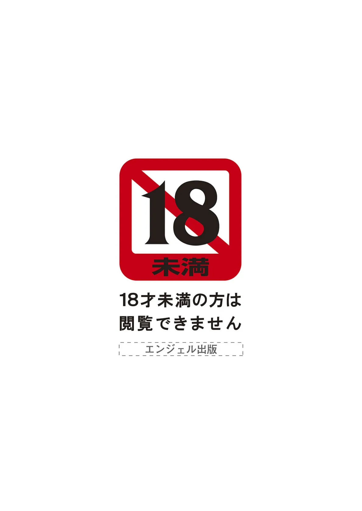 神乳SEVEN vol.62 2ページ