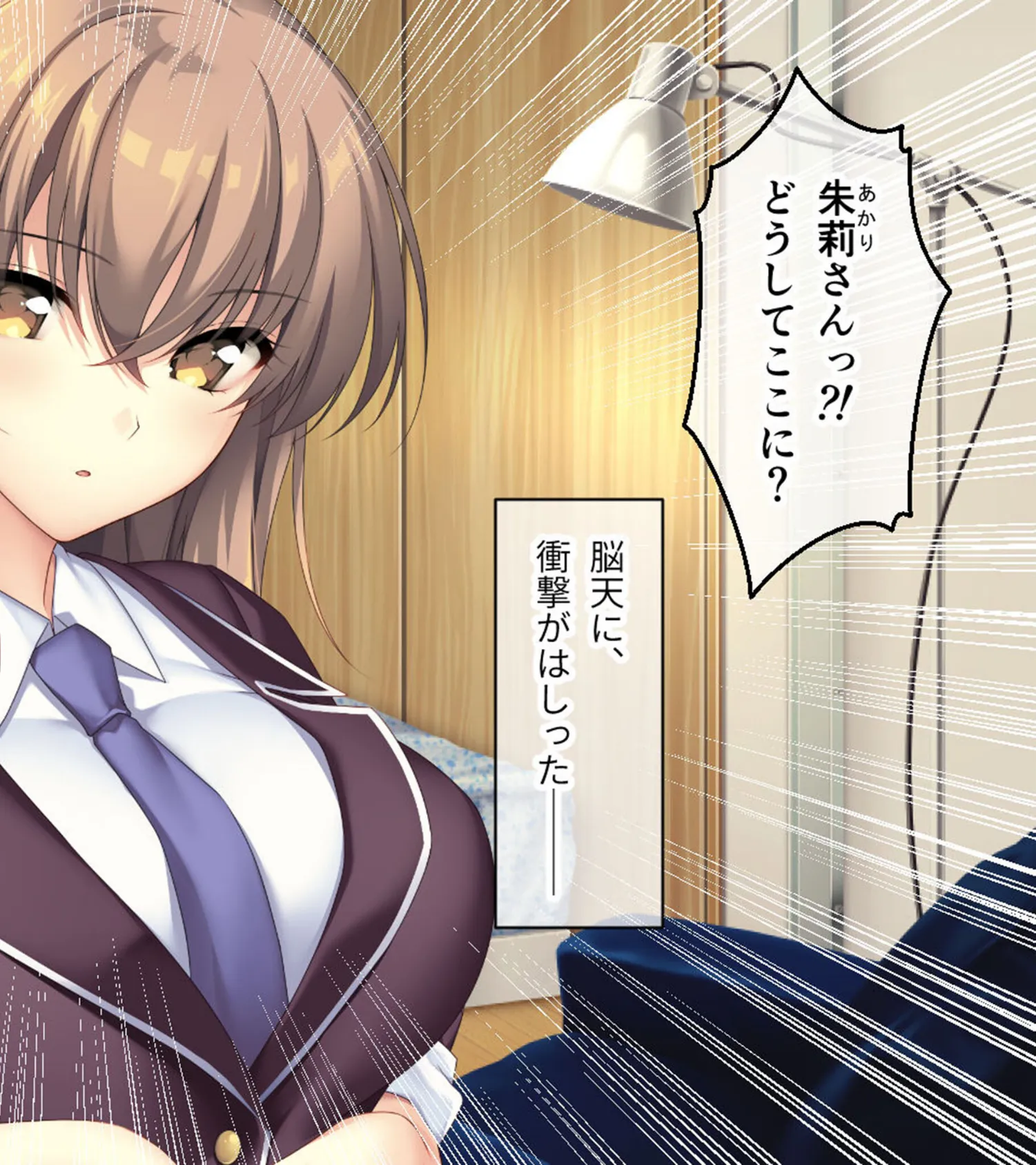 となりのLOVEJUICE CGノベル版 モザイク版 第一話 〜4人の先輩美女とハーレム結成!? ネトゲ友達とのオフパコがエロすぎる!〜 10ページ