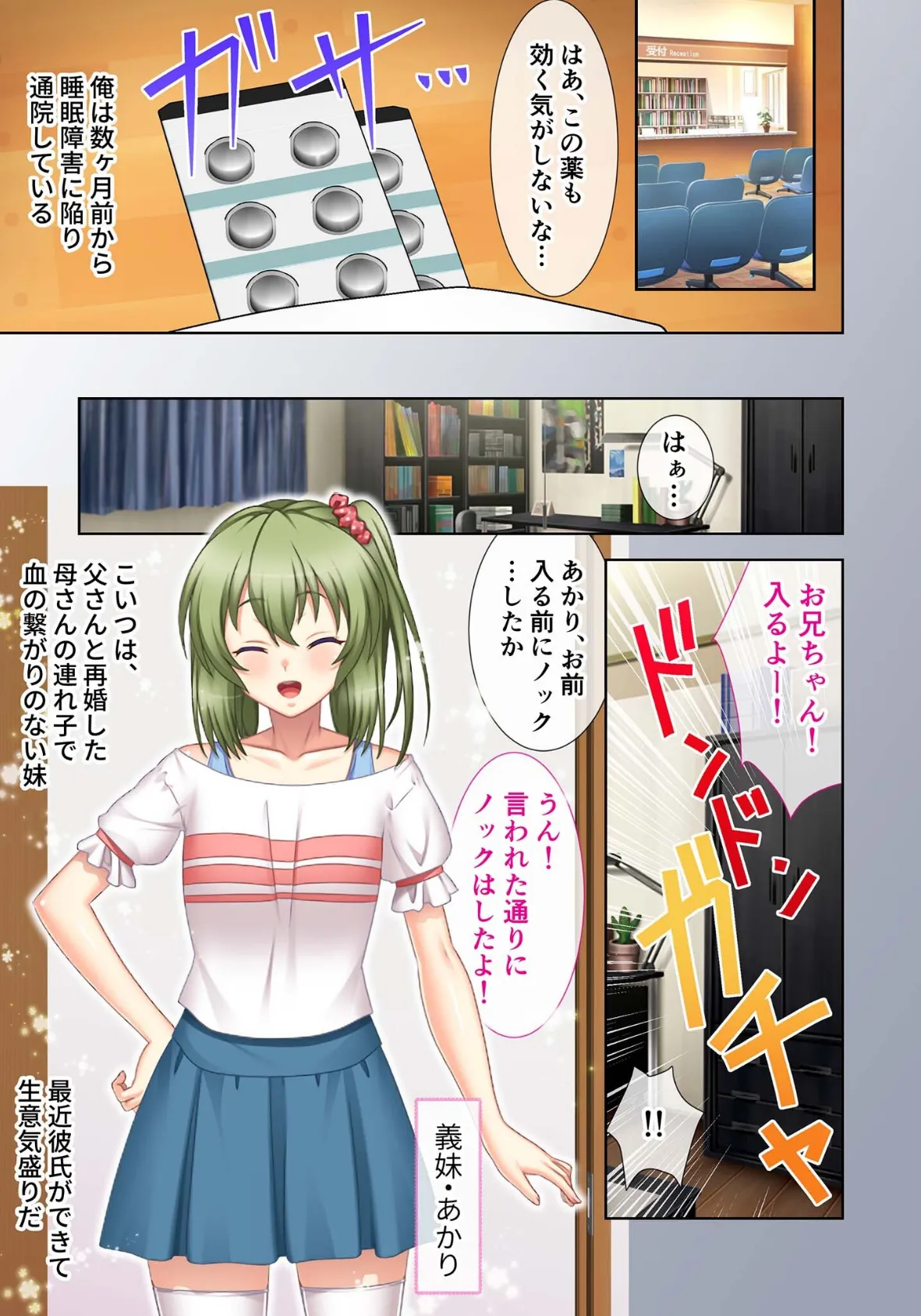 両手にご奉仕美女をはべらせる生活 〜豊満たわわ&極楽ナカを堪能です!!〜【超合本シリーズ】 モザイク版 5ページ