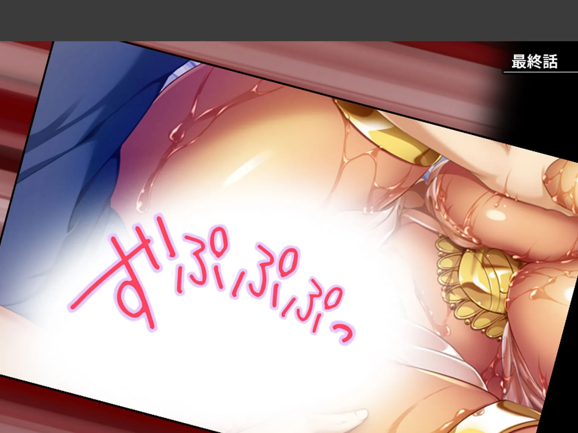 人を呪わば美女が出る！？ 〜破天荒女王と俺のラブ＆ディザスターライフ〜 （単話） 最終話 3ページ