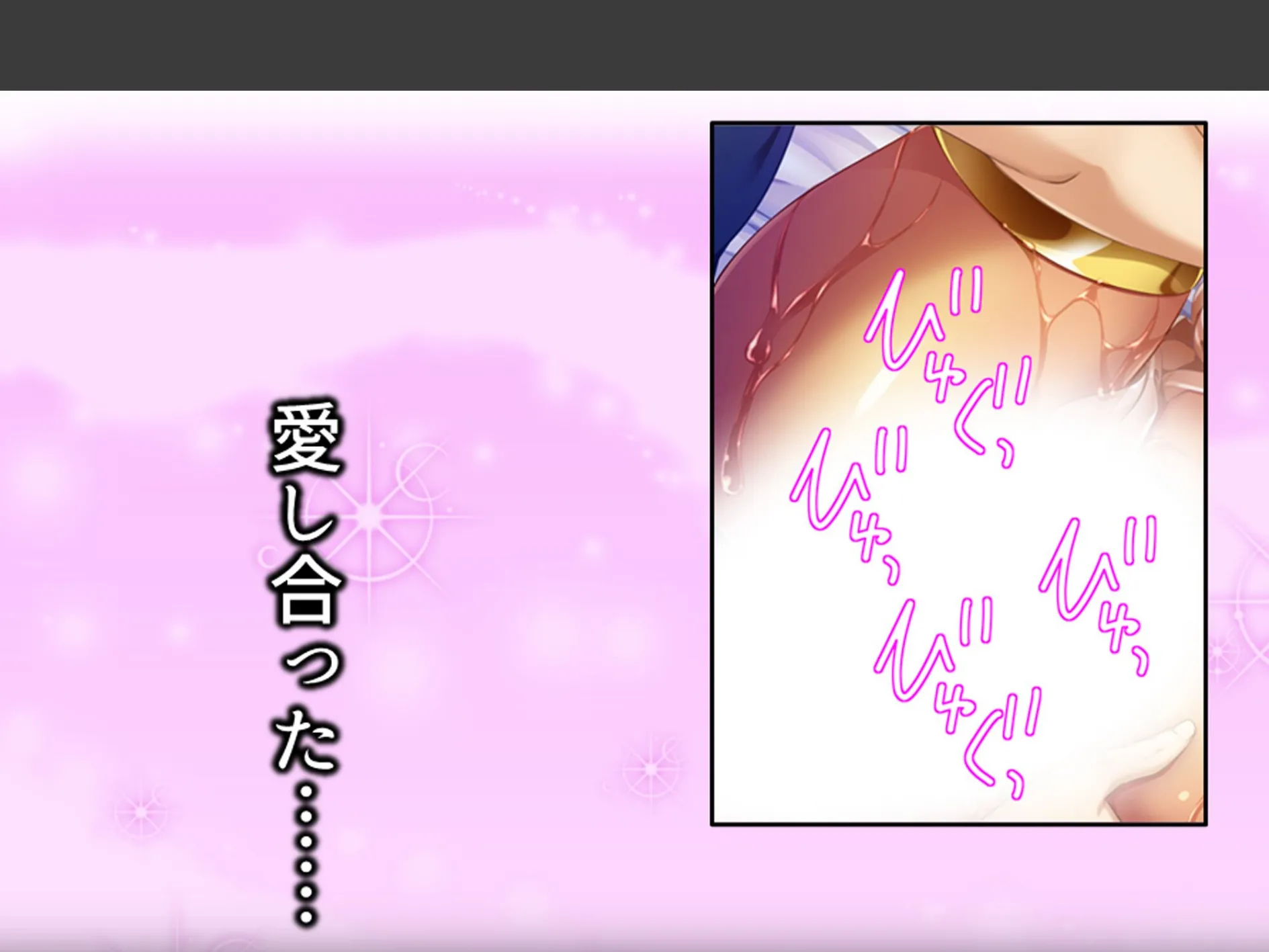 人を呪わば美女が出る！？ 〜破天荒女王と俺のラブ＆ディザスターライフ〜 （単話） 最終話 5ページ