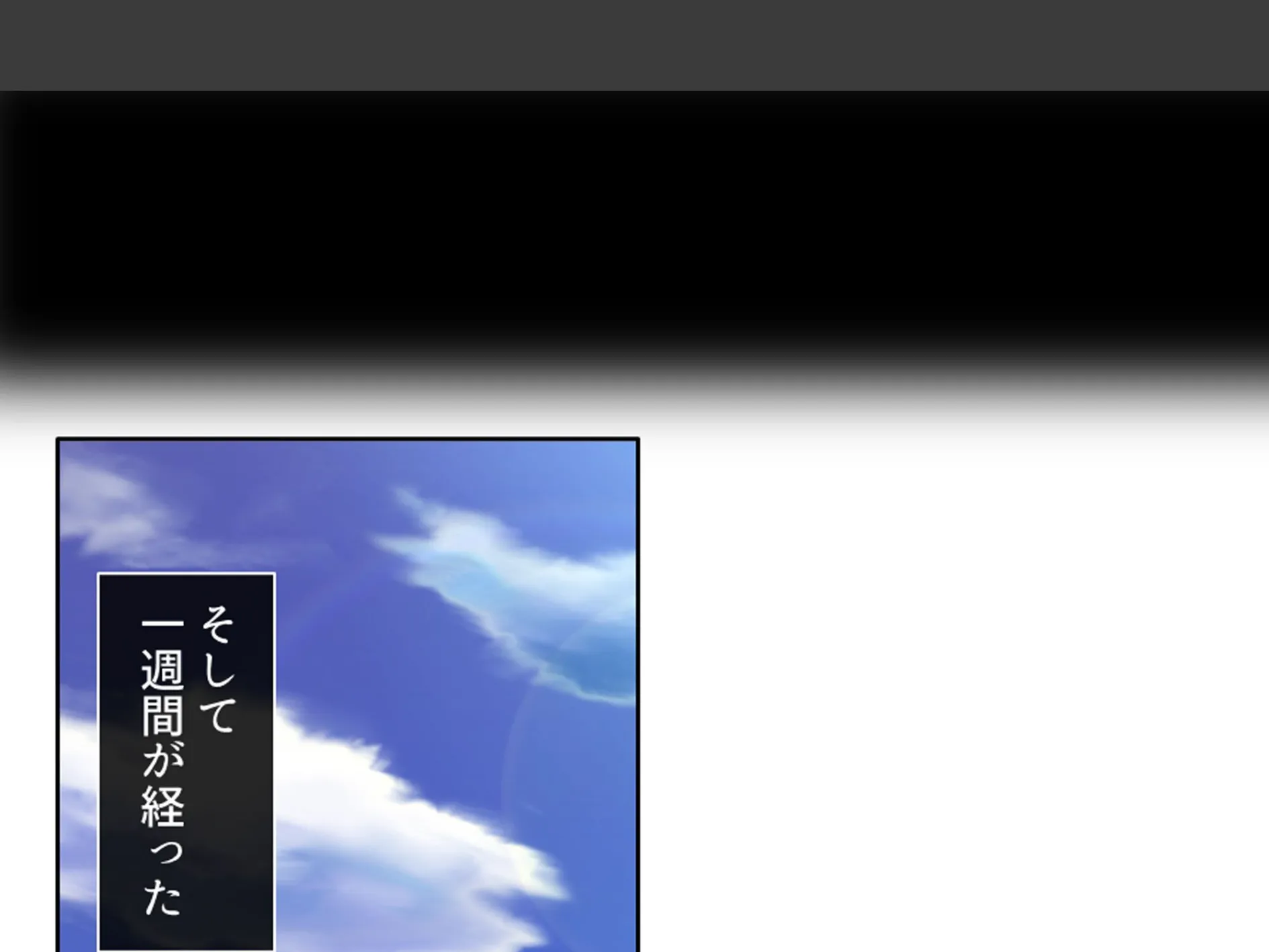 人を呪わば美女が出る！？ 〜破天荒女王と俺のラブ＆ディザスターライフ〜 （単話） 最終話 6ページ