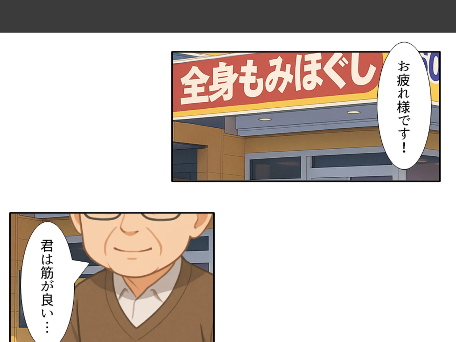 人を呪わば美女が出る！？ 〜破天荒女王と俺のラブ＆ディザスターライフ〜 （単話） 最終話 7ページ