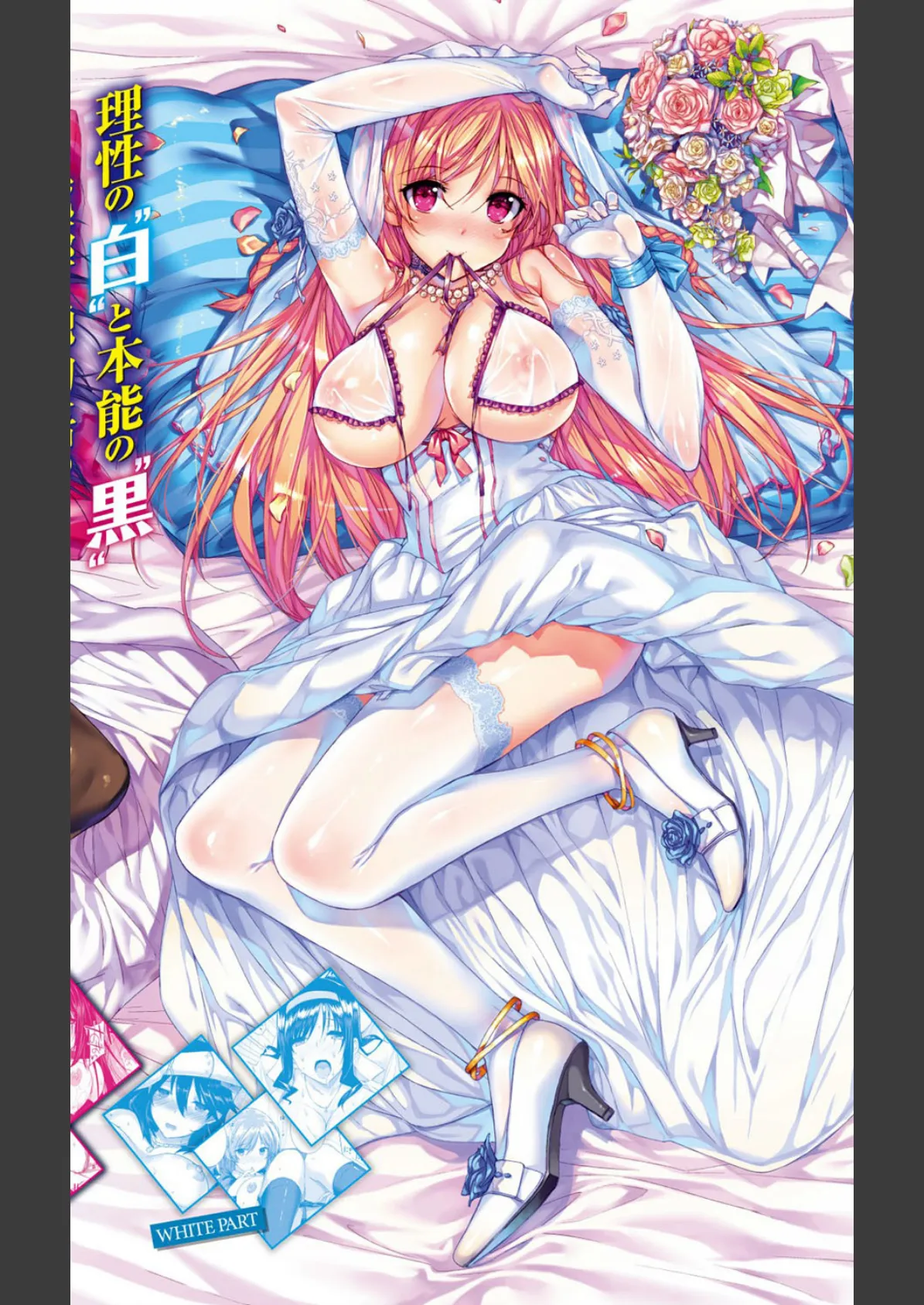 COMIC X-EROS ＃08 3ページ