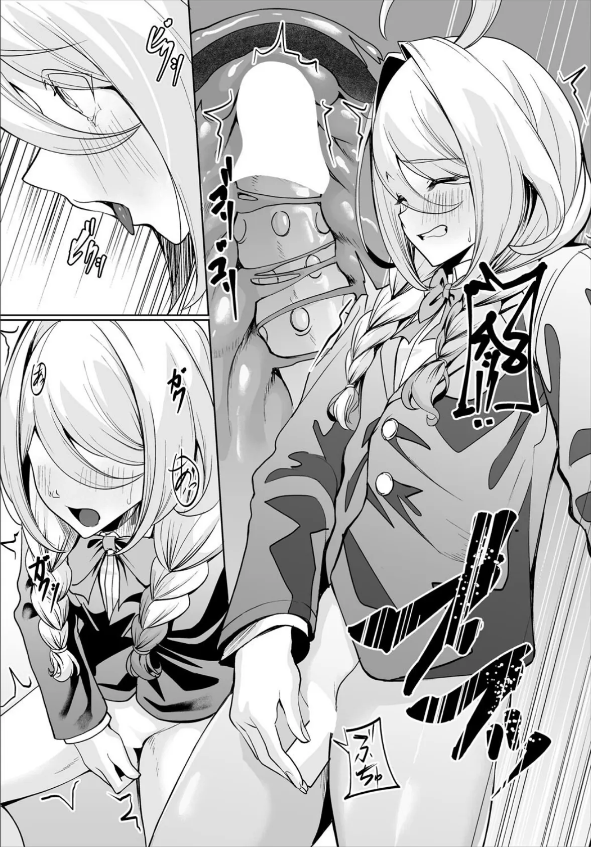 生徒指導手帳ー名前を書いたら俺の言いなりー3話 7ページ