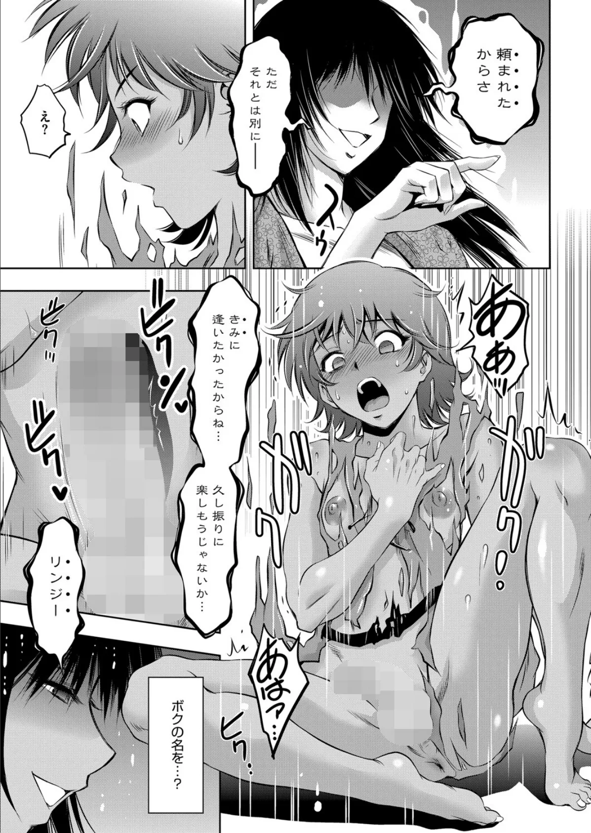 つかれぎみのクラウディア4 5ページ