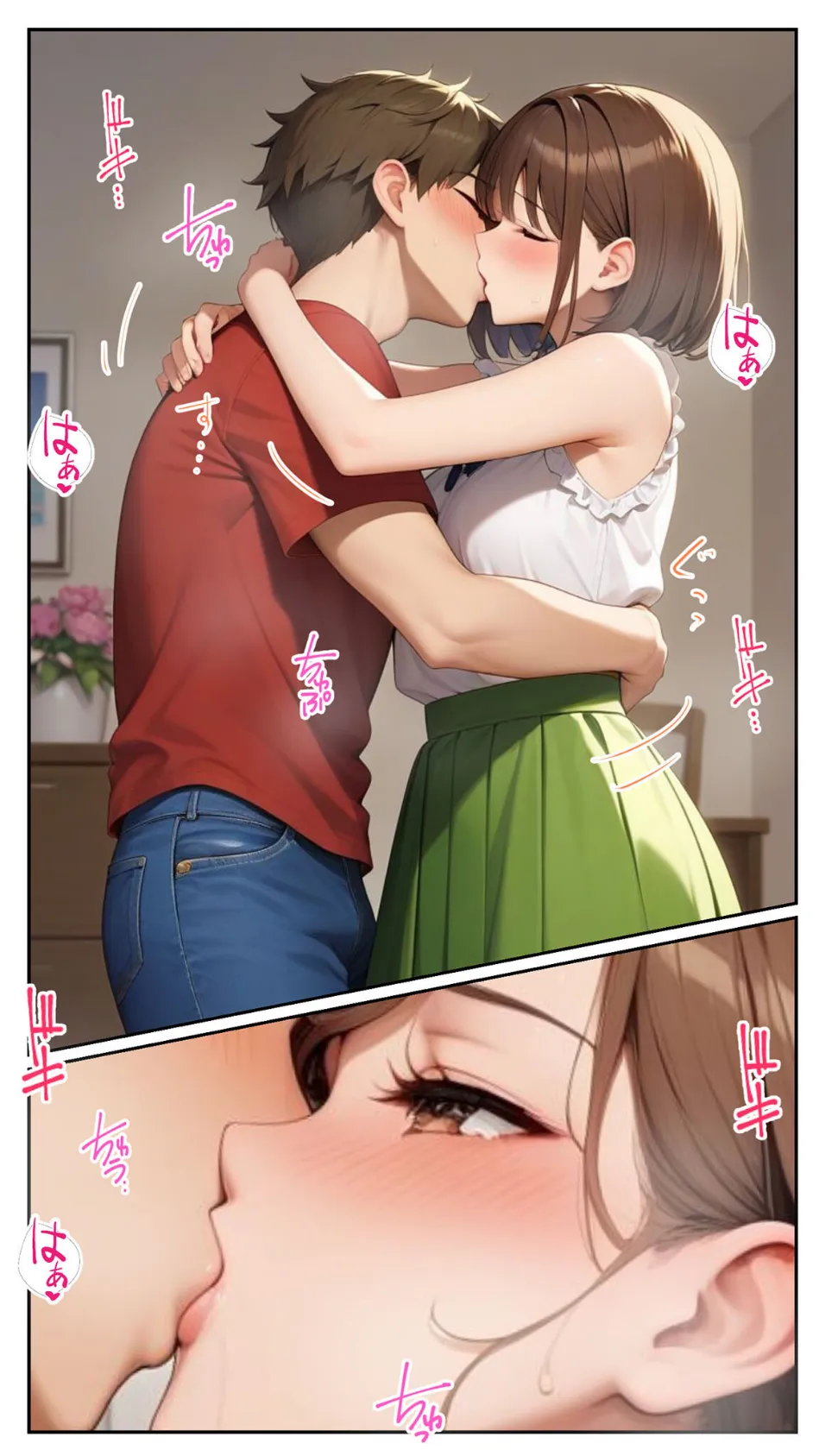 親友に千円かしたら、借金のカタに妹をさしだしてきた話【単話】前編 モザイク版 20ページ