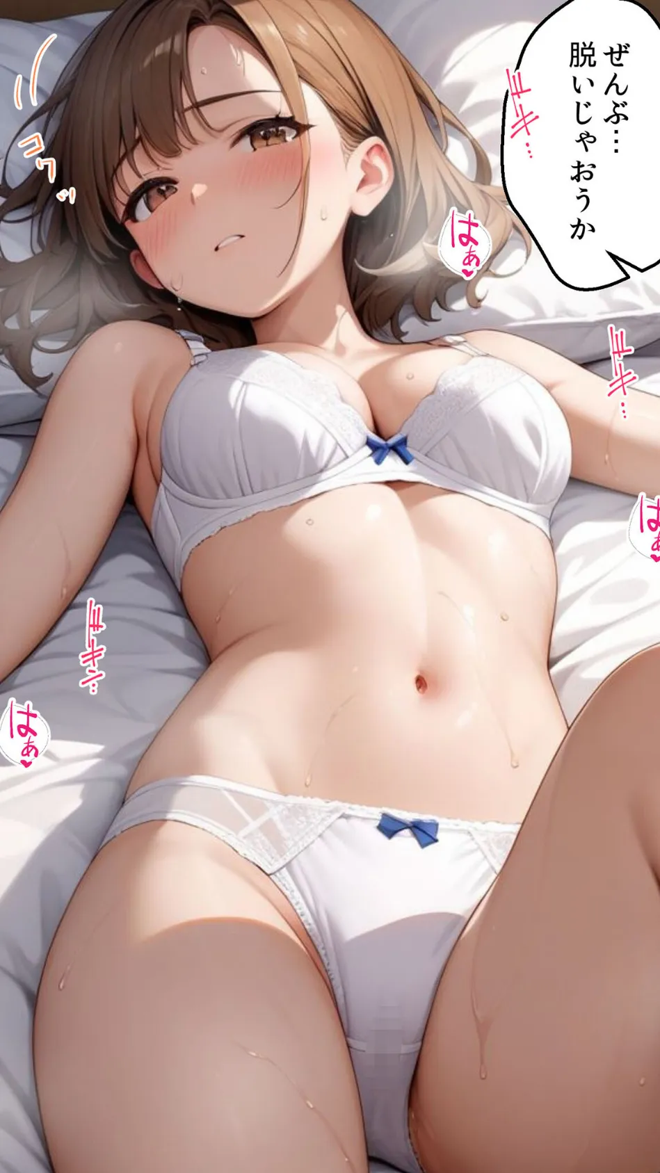 親友に千円かしたら、借金のカタに妹をさしだしてきた話【単話】前編 モザイク版 24ページ