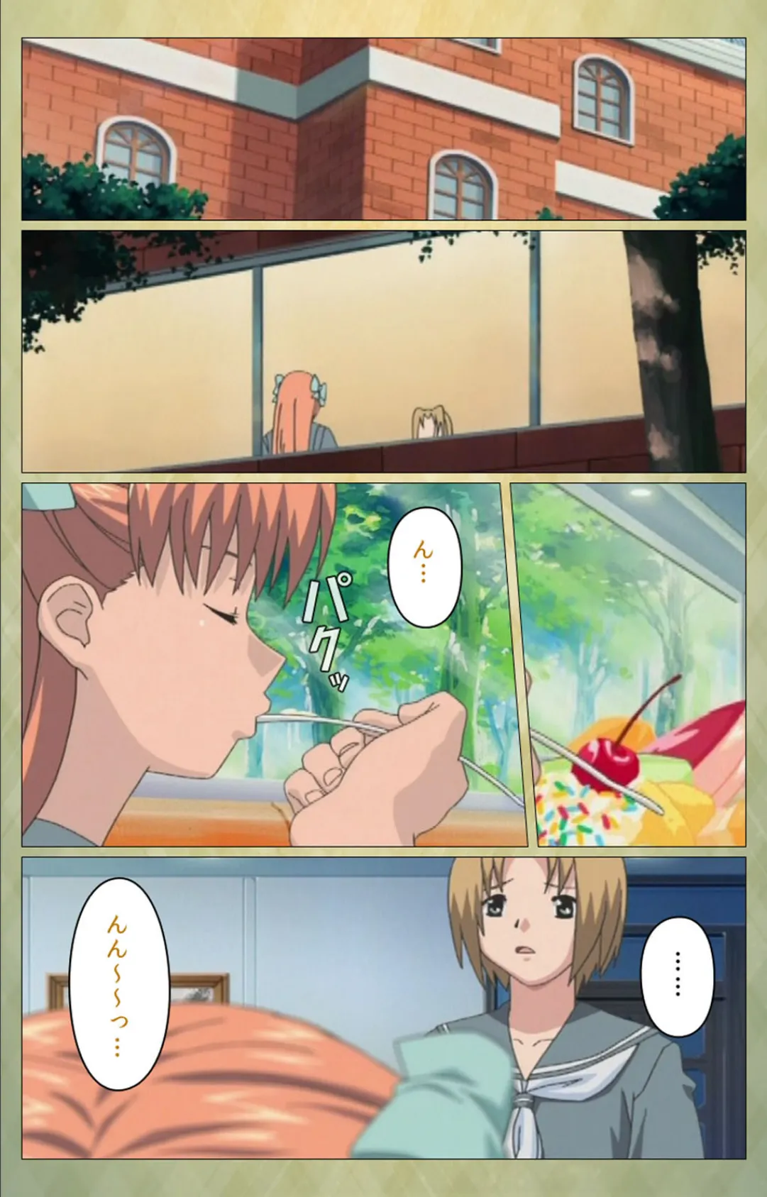 新体操(真) etude.2 Complete版【フルカラー成人版】 3ページ