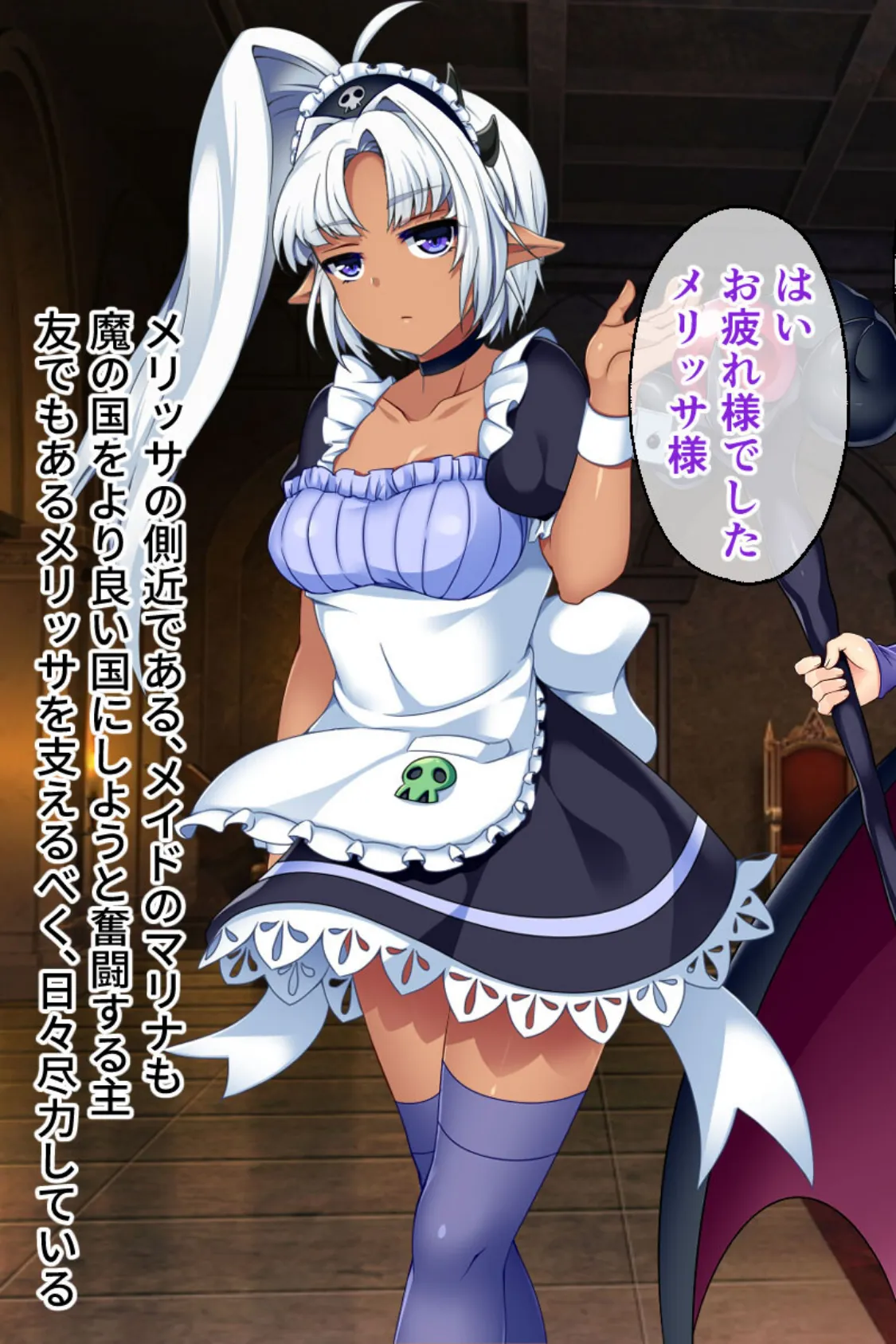 冒険●●どすけべ大変身！ 〜ぬるぬるもんすたーず大乱闘〜 【CG集コレクション】 モザイク版 5ページ