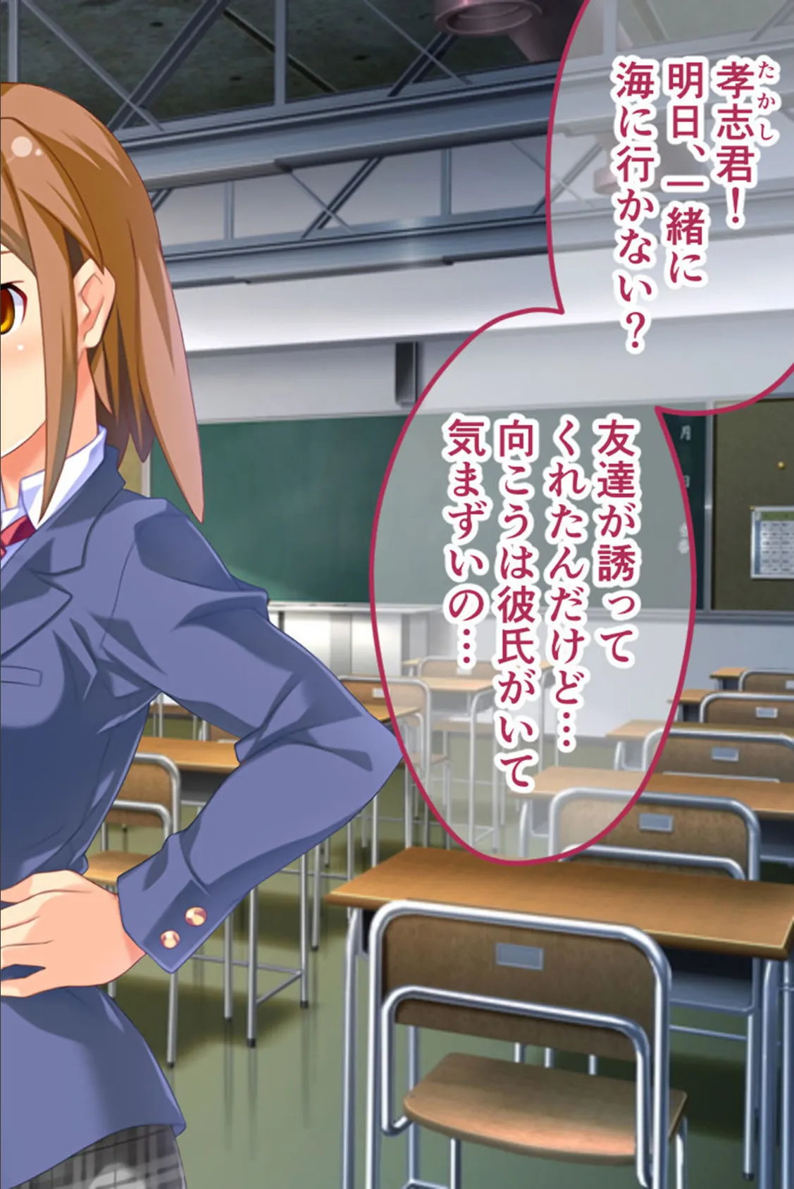 W魔法ヒロイン悪堕ち改造計画 モザイク版 前編 〜尊厳破壊SEXでブチ飛び淫乱化！〜 2ページ