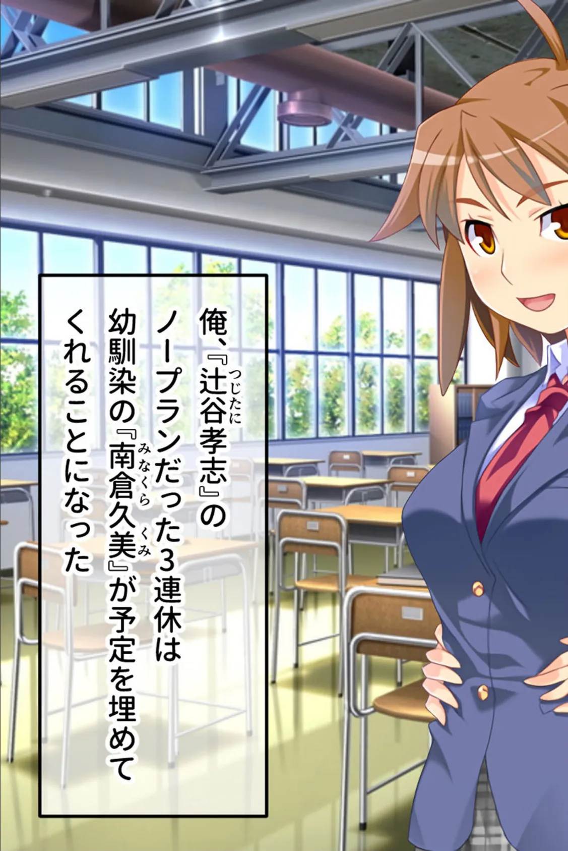 W魔法ヒロイン悪堕ち改造計画 モザイク版 前編 〜尊厳破壊SEXでブチ飛び淫乱化！〜 3ページ